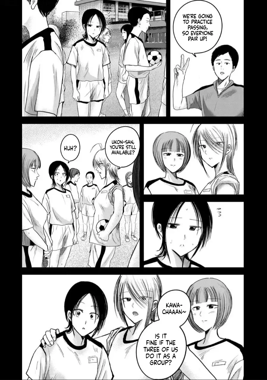 [Nakaura Tomoki] Ueno-kun wa Kaihatsu-zumi Dai 85 wa | Ueno-kun Has Been Developed Chapter 85 [English] - Page 4