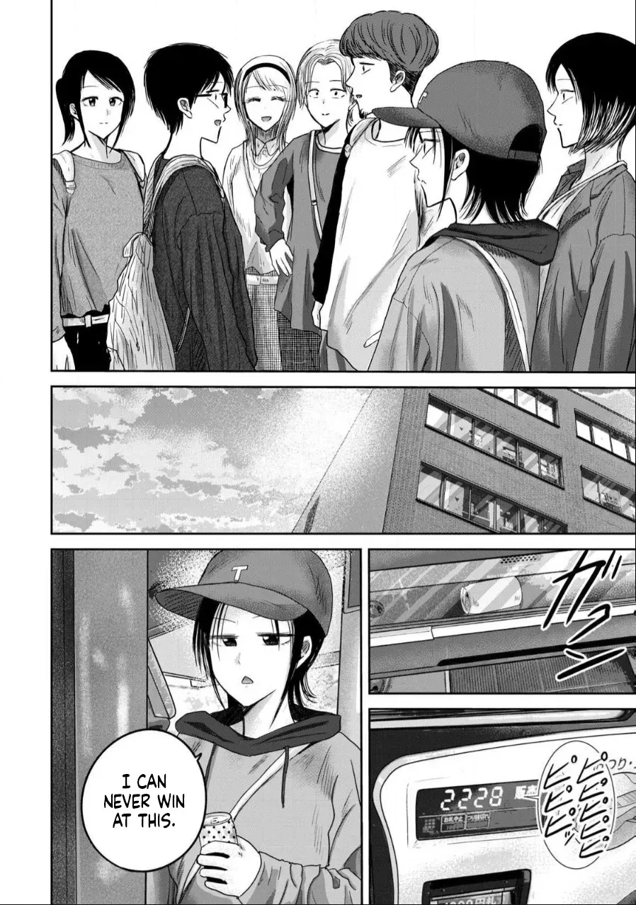 [Nakaura Tomoki] Ueno-kun wa Kaihatsu-zumi Dai 85 wa | Ueno-kun Has Been Developed Chapter 85 [English] - Page 6