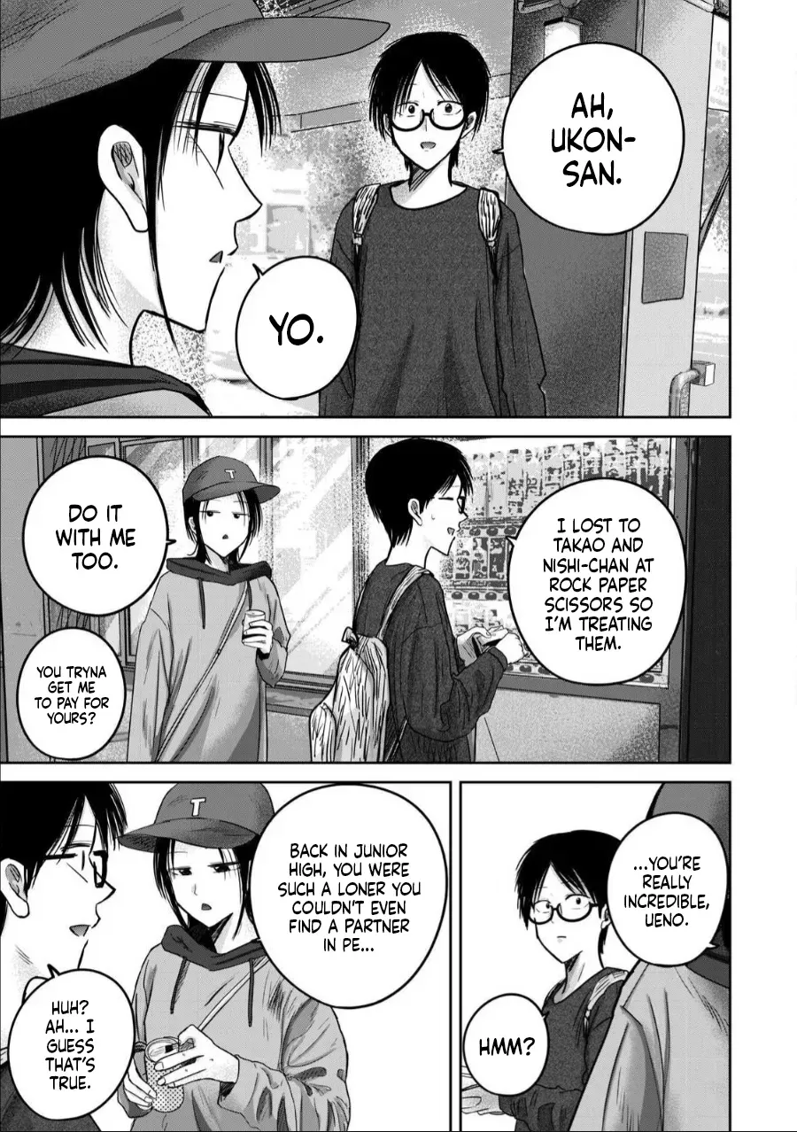 [Nakaura Tomoki] Ueno-kun wa Kaihatsu-zumi Dai 85 wa | Ueno-kun Has Been Developed Chapter 85 [English] - Page 7