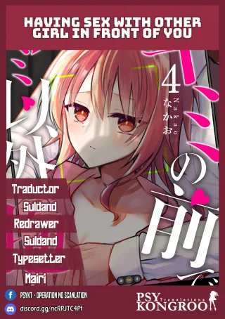 [Nakao] Kimi no Mae de Kimi Igai o Daku Ch. 25 | Having Sex with Someone Else in Front of You 25 [English] cover