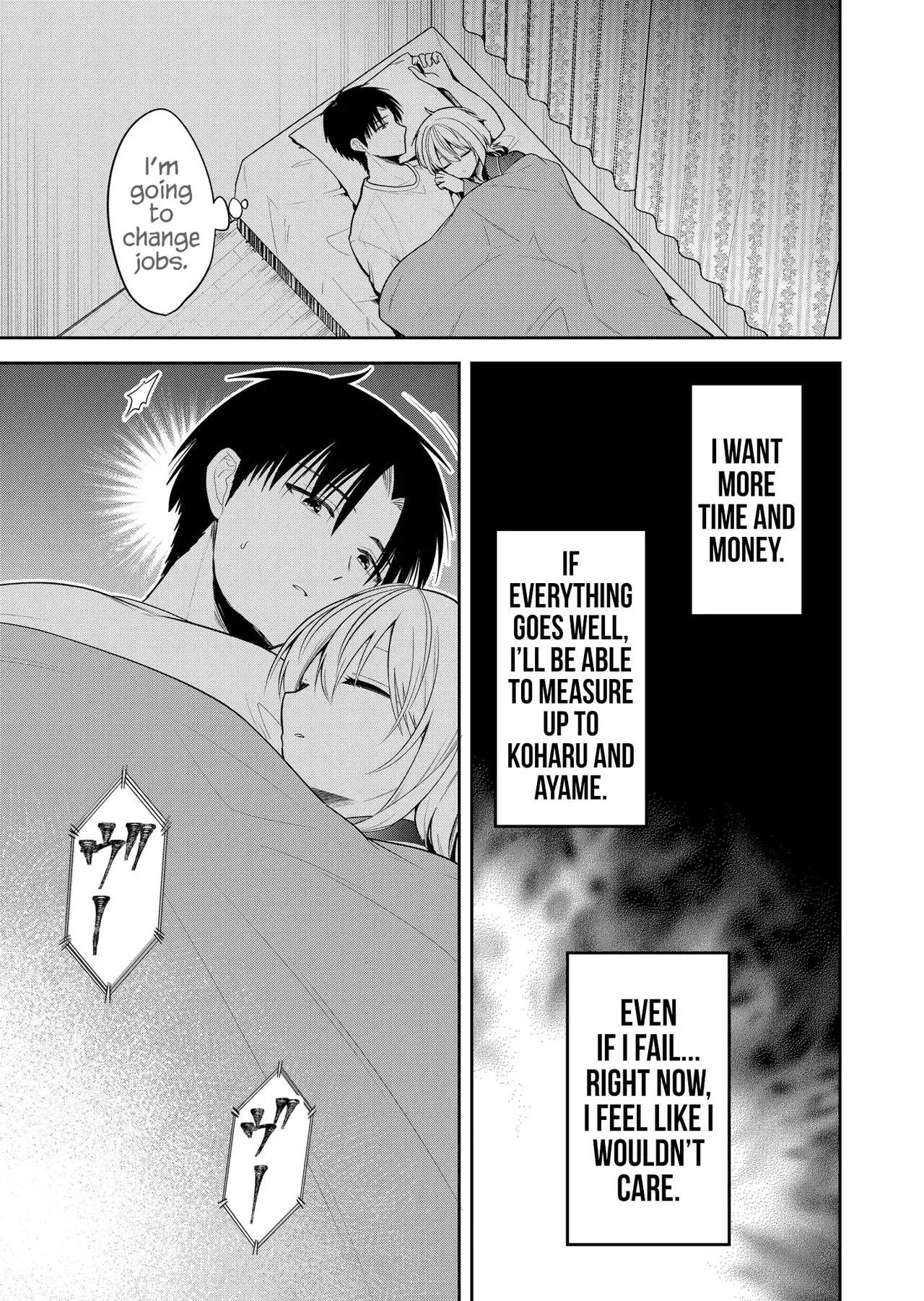 [Nakao] Kimi no Mae de Kimi Igai o Daku Ch. 25 | Having Sex with Someone Else in Front of You 25 [English] - Page 10