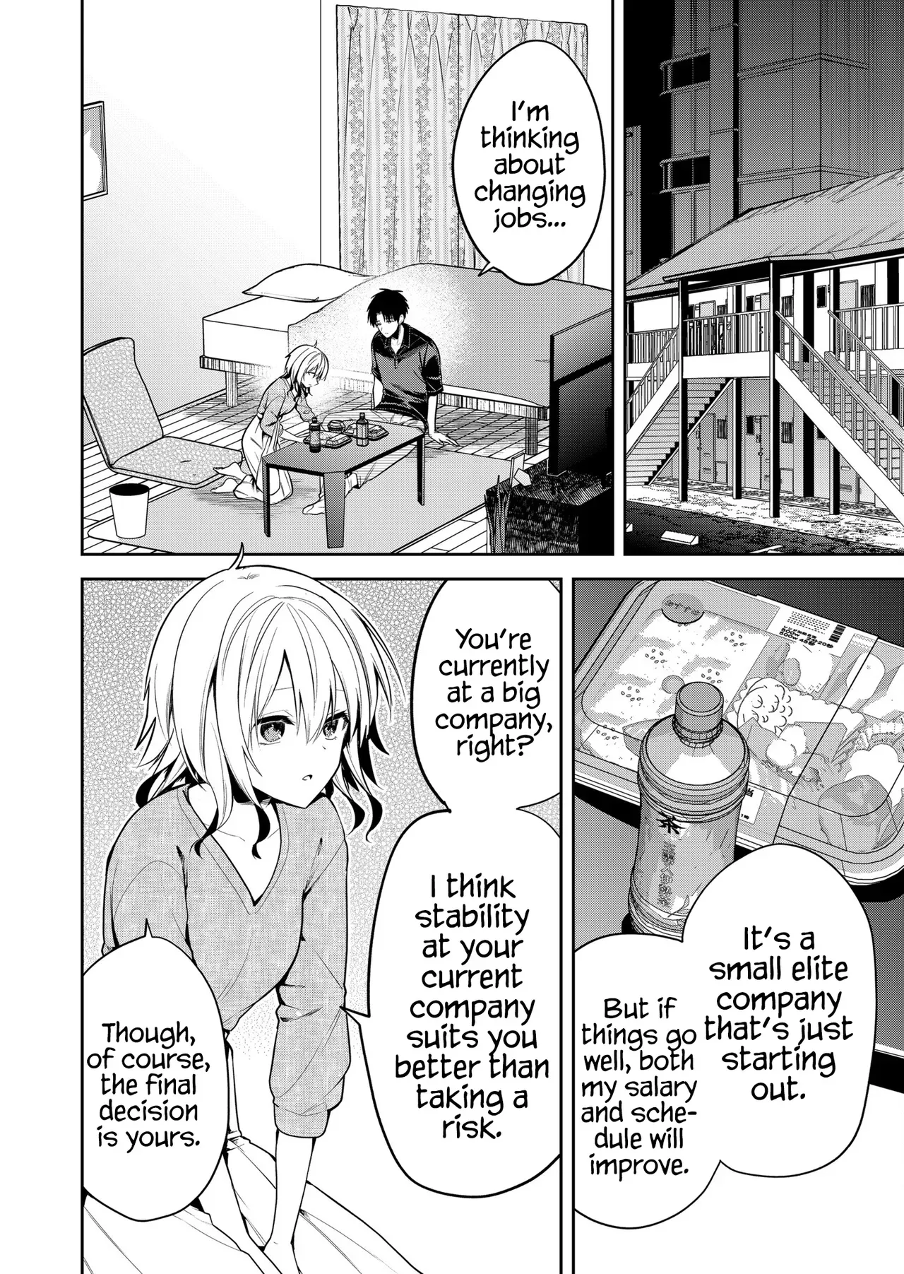 [Nakao] Kimi no Mae de Kimi Igai o Daku Ch. 25 | Having Sex with Someone Else in Front of You 25 [English] - Page 5