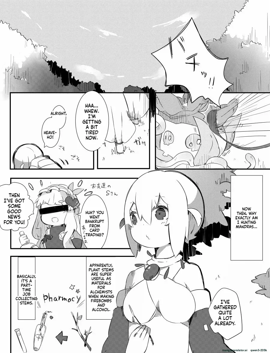 [Pe. (Pekeko)] Mandra Panic (Ragnarok Online) [Digital] (SCANMTL) - Page 3