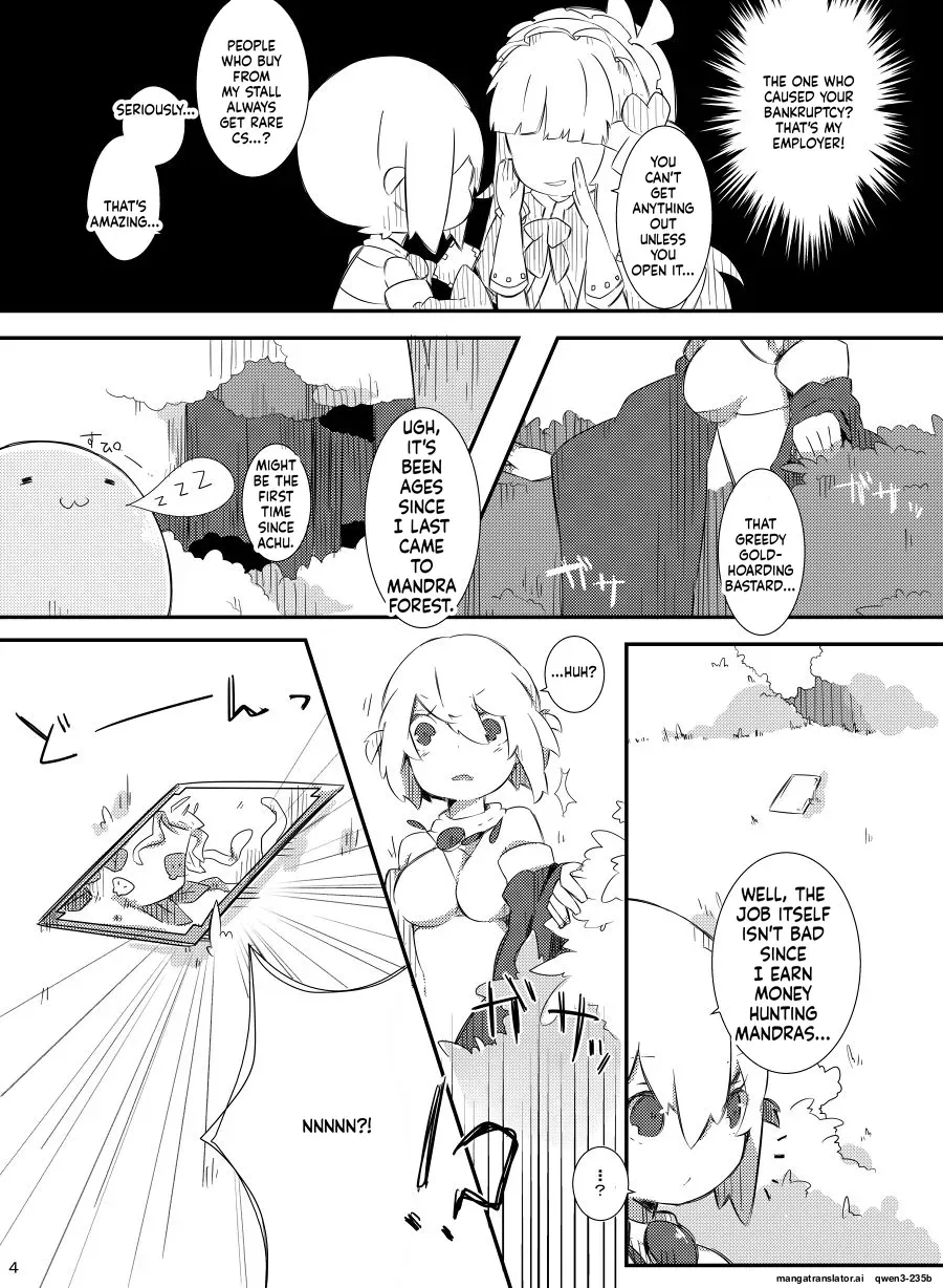 [Pe. (Pekeko)] Mandra Panic (Ragnarok Online) [Digital] (SCANMTL) - Page 4