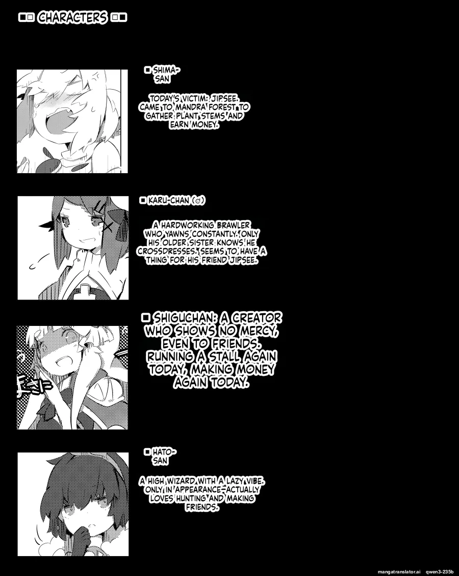 [Pe. (Pekeko)] Mandra Panic (Ragnarok Online) [Digital] (SCANMTL) - Page 7