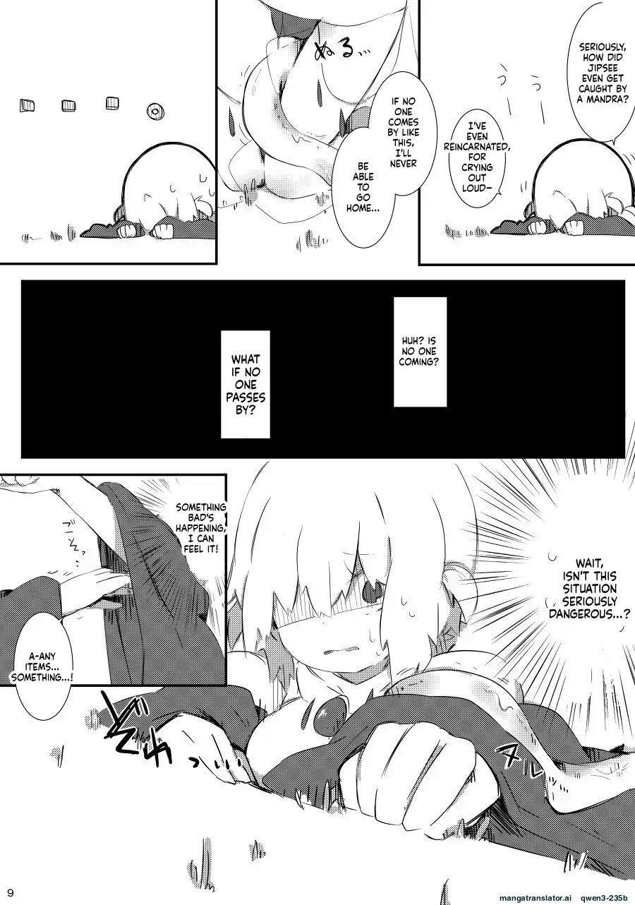 [Pe. (Pekeko)] Mandra Panic (Ragnarok Online) [Digital] (SCANMTL) - Page 9