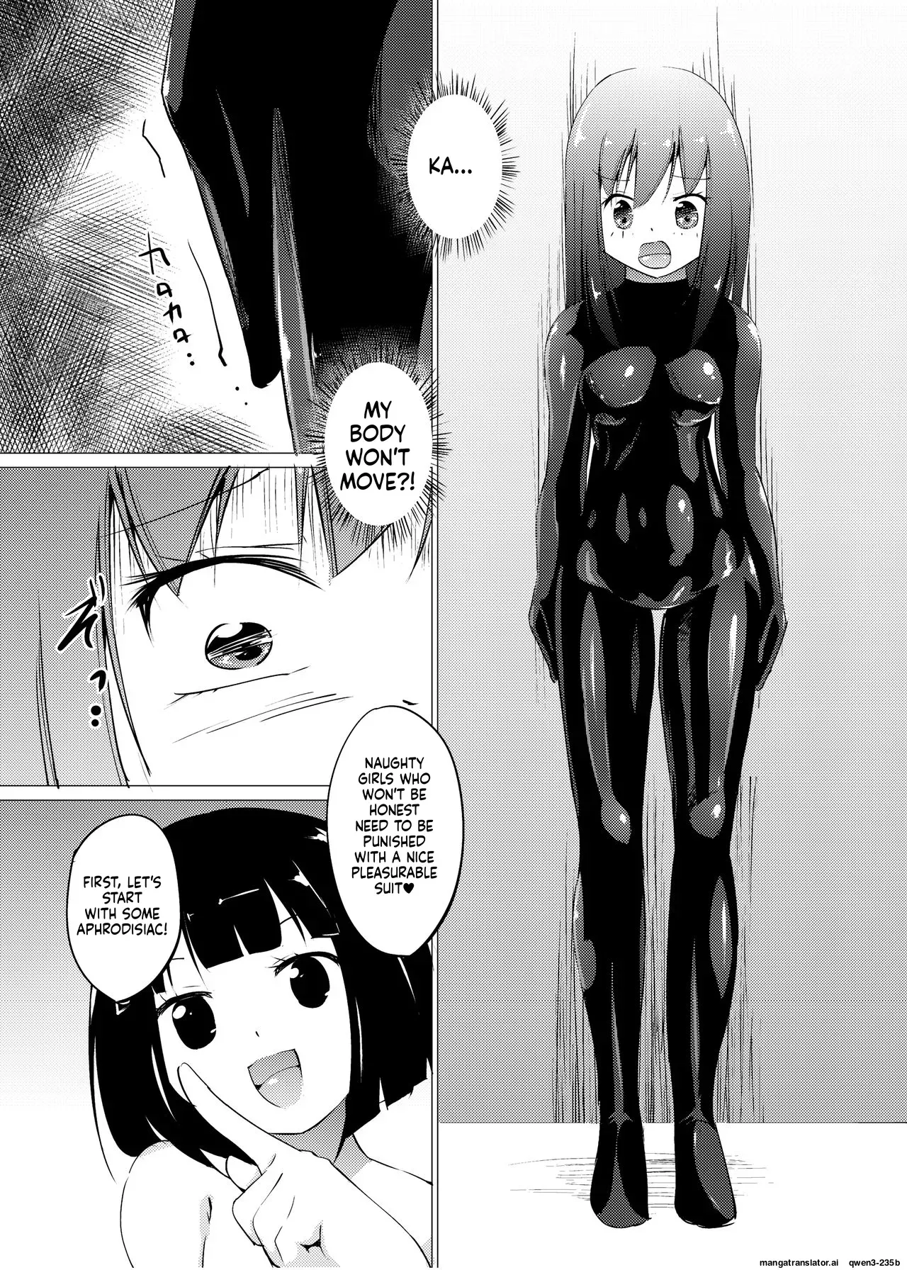 [Zokubutsu.zip (Asuka)] Marionette(1) [Digital] (SCANMTL) - Page 6