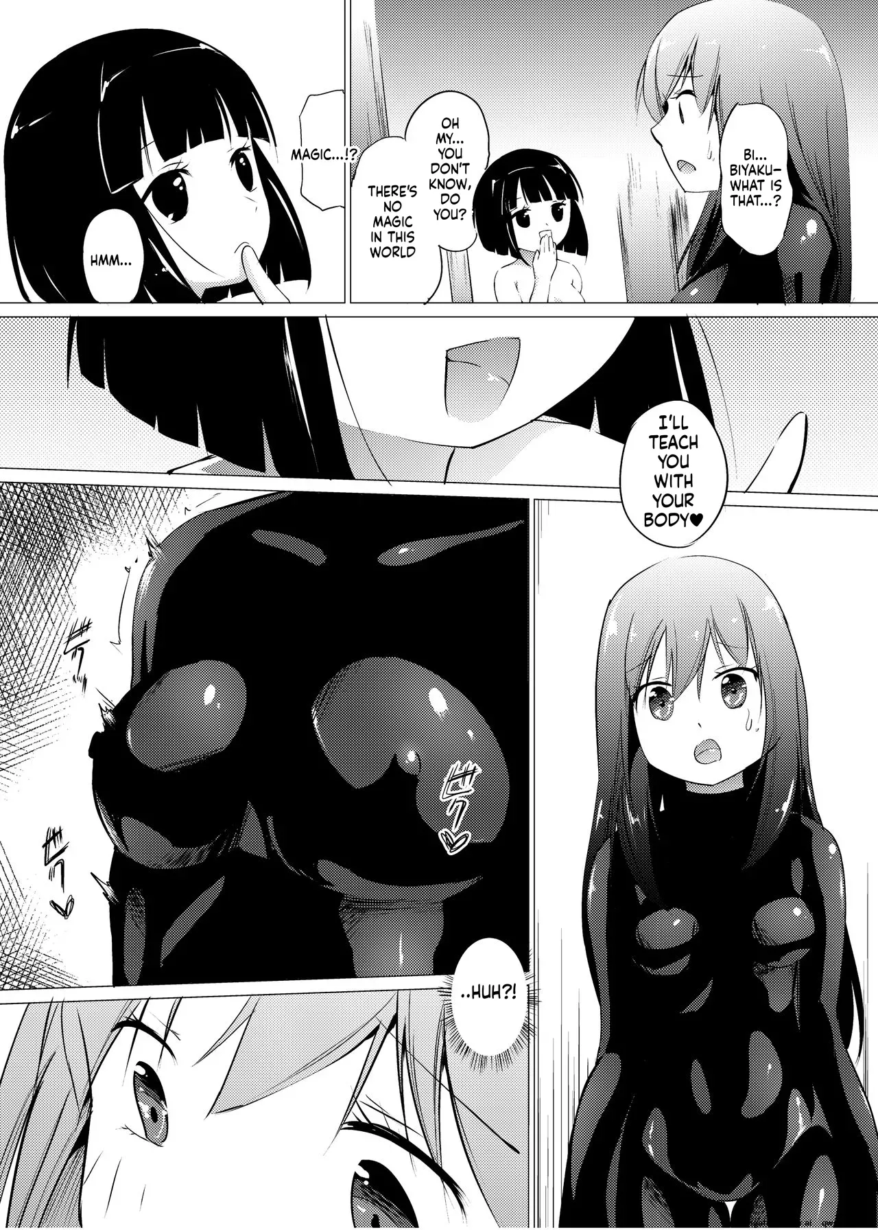 [Zokubutsu.zip (Asuka)] Marionette(1) [Digital] (SCANMTL) - Page 7