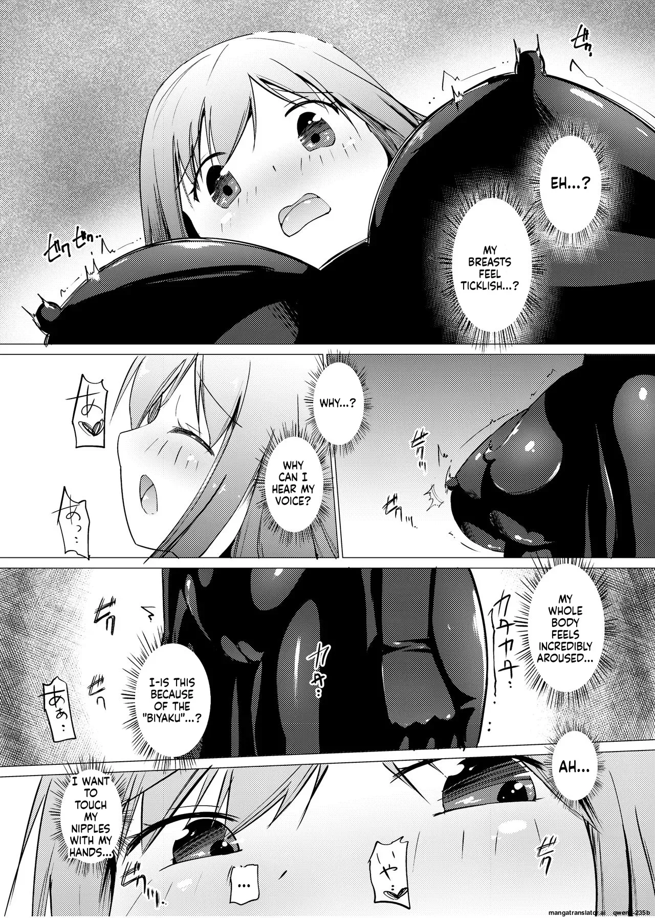[Zokubutsu.zip (Asuka)] Marionette(1) [Digital] (SCANMTL) - Page 8