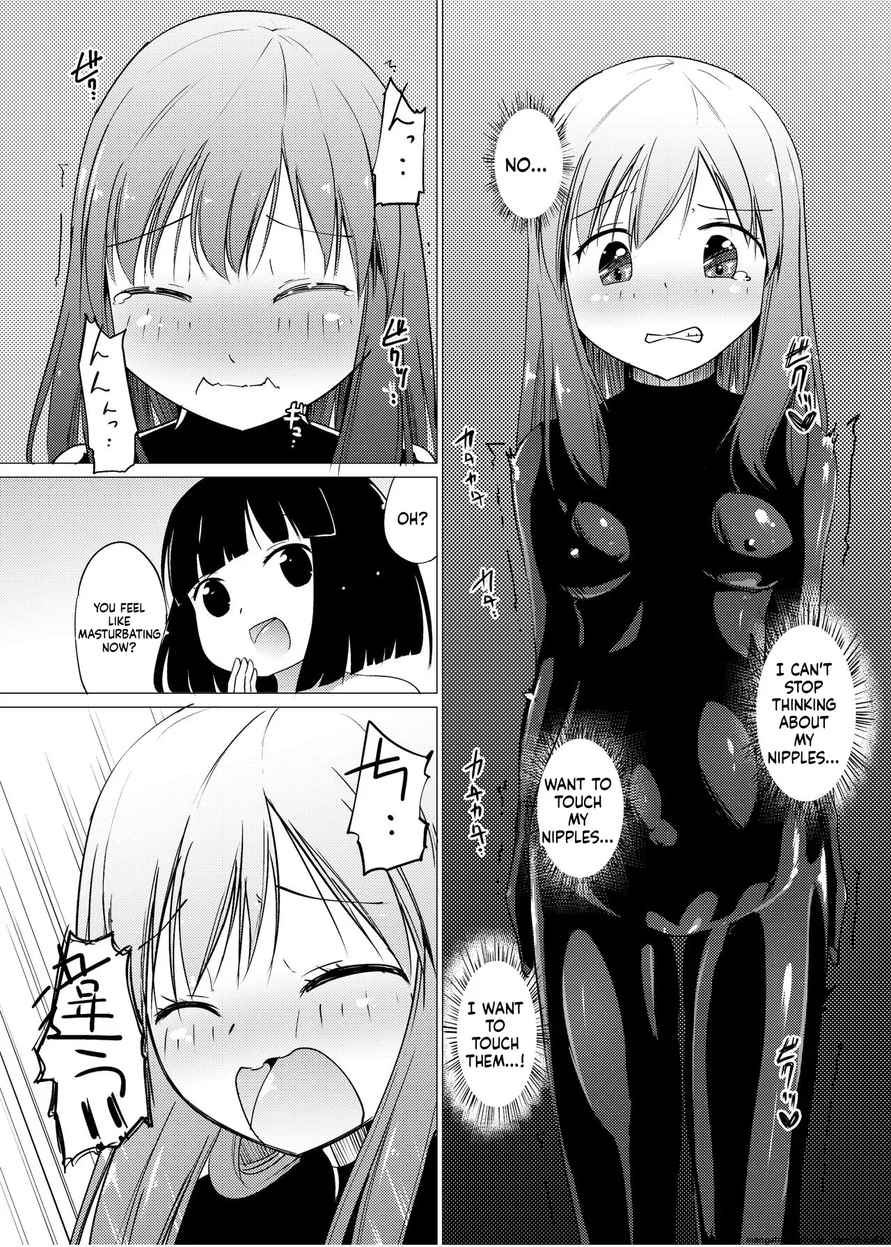 [Zokubutsu.zip (Asuka)] Marionette(1) [Digital] (SCANMTL) - Page 9