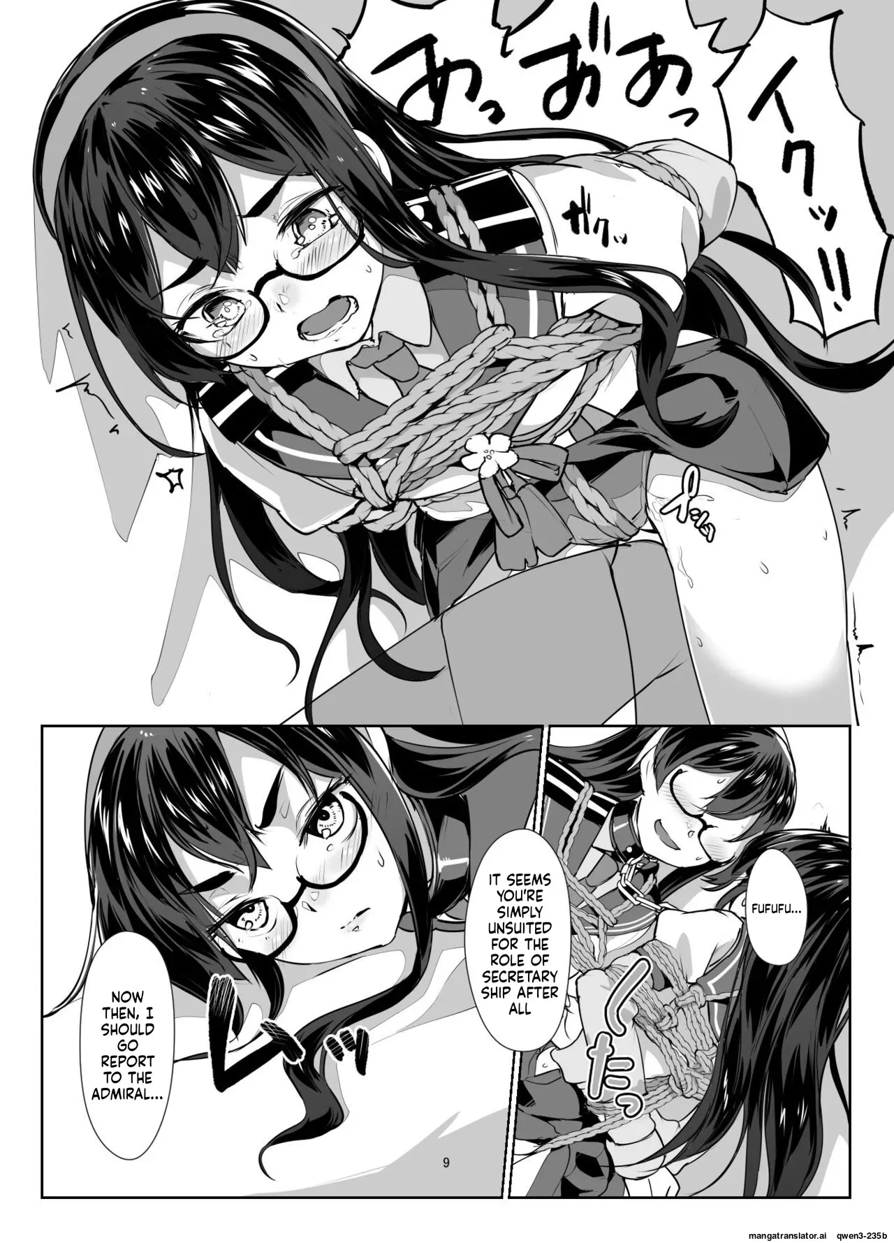[face to face (ryoattoryo)] Ooyodo x2 to Daily Ninmu (Kantai Collection -KanColle-) [Digital] (SCANMTL) - Page 8