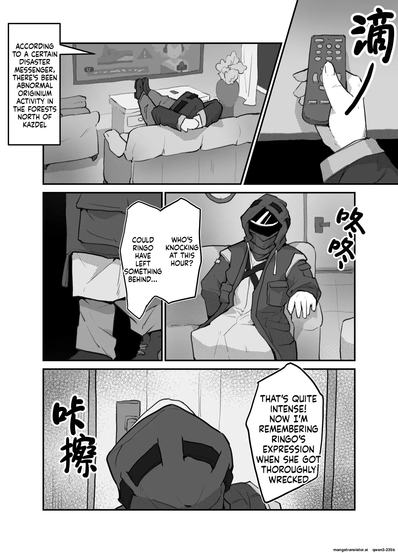 [Zilong Zara] Suzuran Is Ravaged by N18 ‘Terror Kars’ in Marks of the Era (Arknights) (SCANMTL) - Page 3