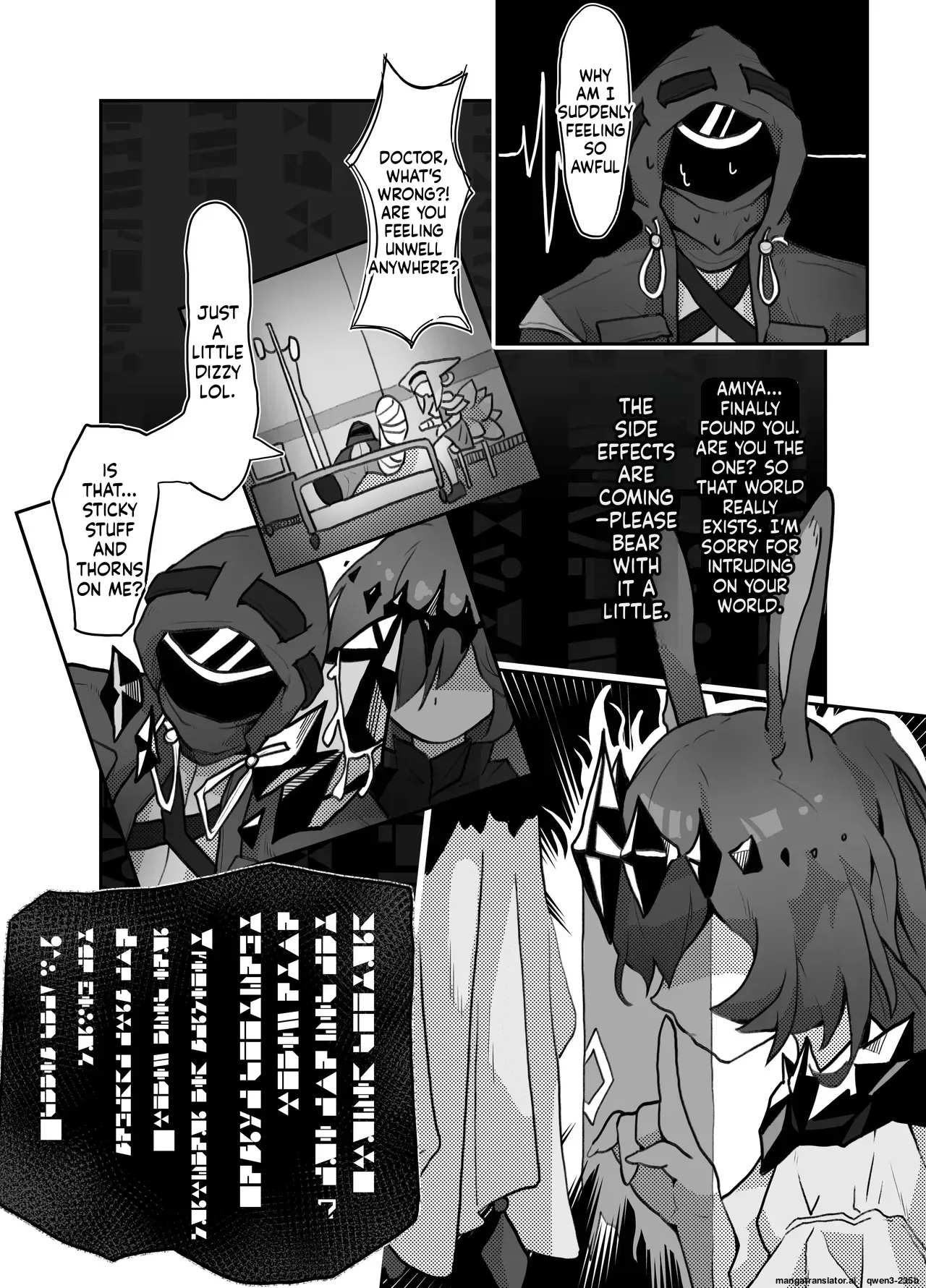 [Zilong Zara] Suzuran Is Ravaged by N18 ‘Terror Kars’ in Marks of the Era (Arknights) (SCANMTL) - Page 6