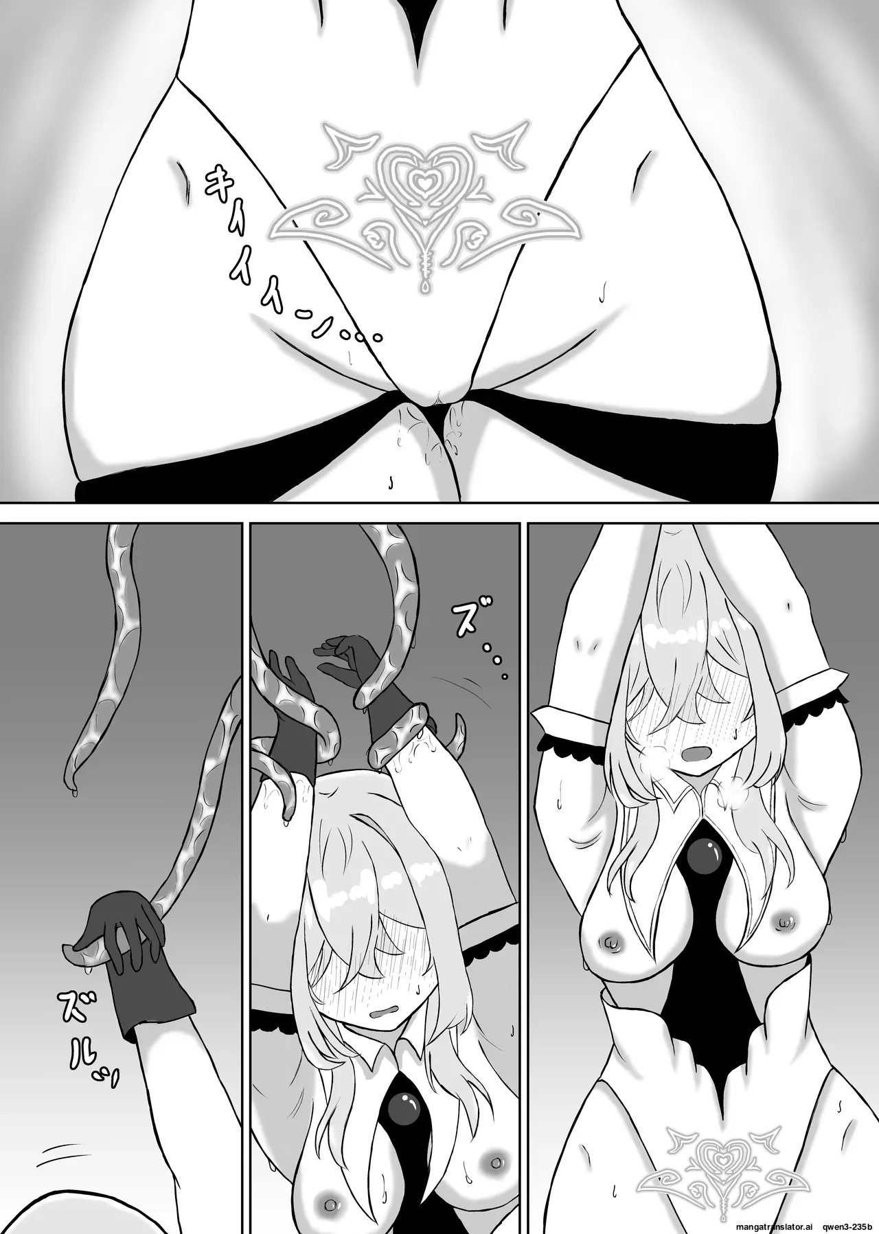 [JAM pancle] Haiboku Heroine Collection ～MakeColle～ Shokushu Kaida Choukyou Hen (SCANMTL) - Page 10