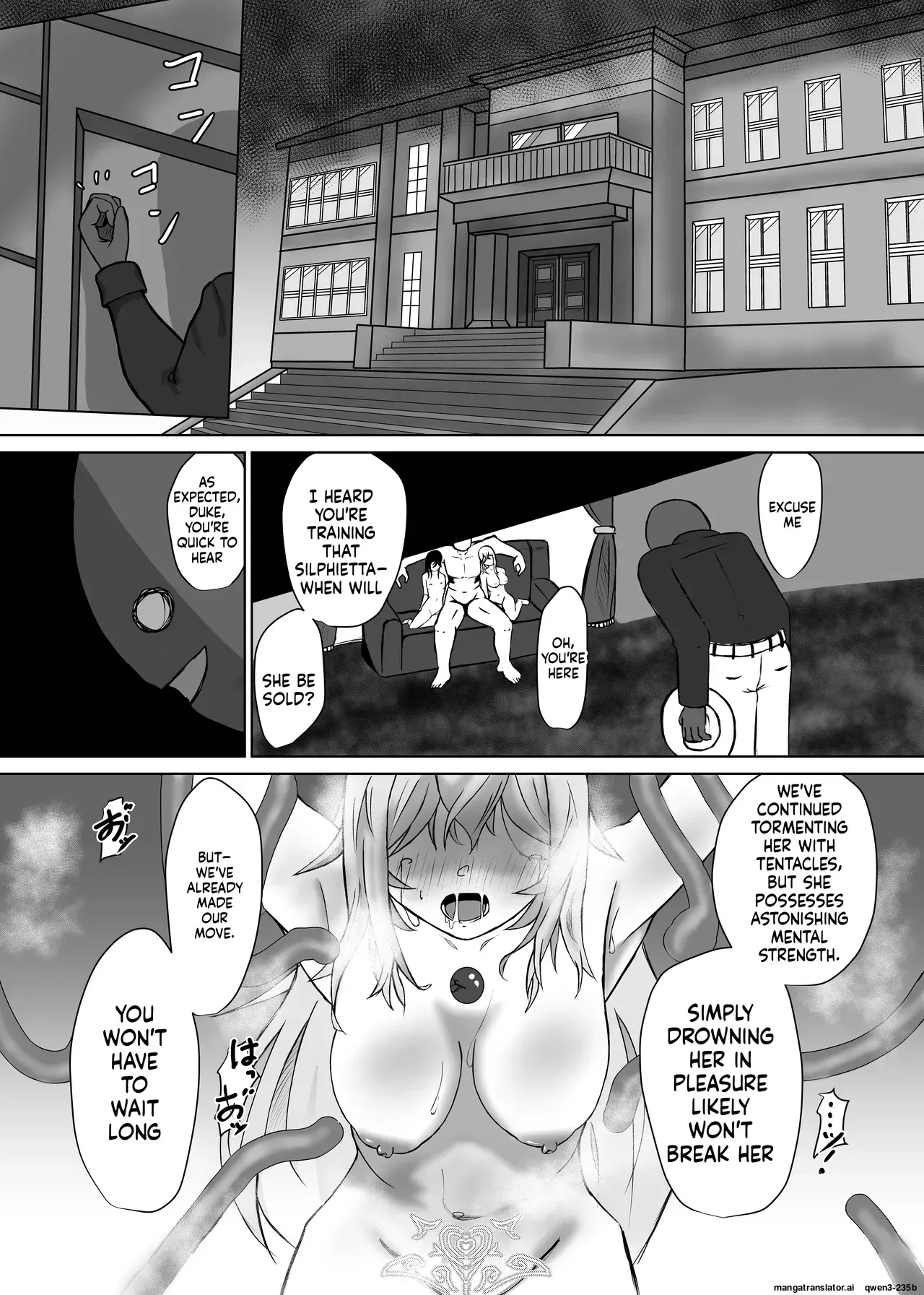 [JAM pancle] Haiboku Heroine Collection ～MakeColle2～ Zetsubou Rinkan Wabi Benki Hen (SCANMTL) - Page 4