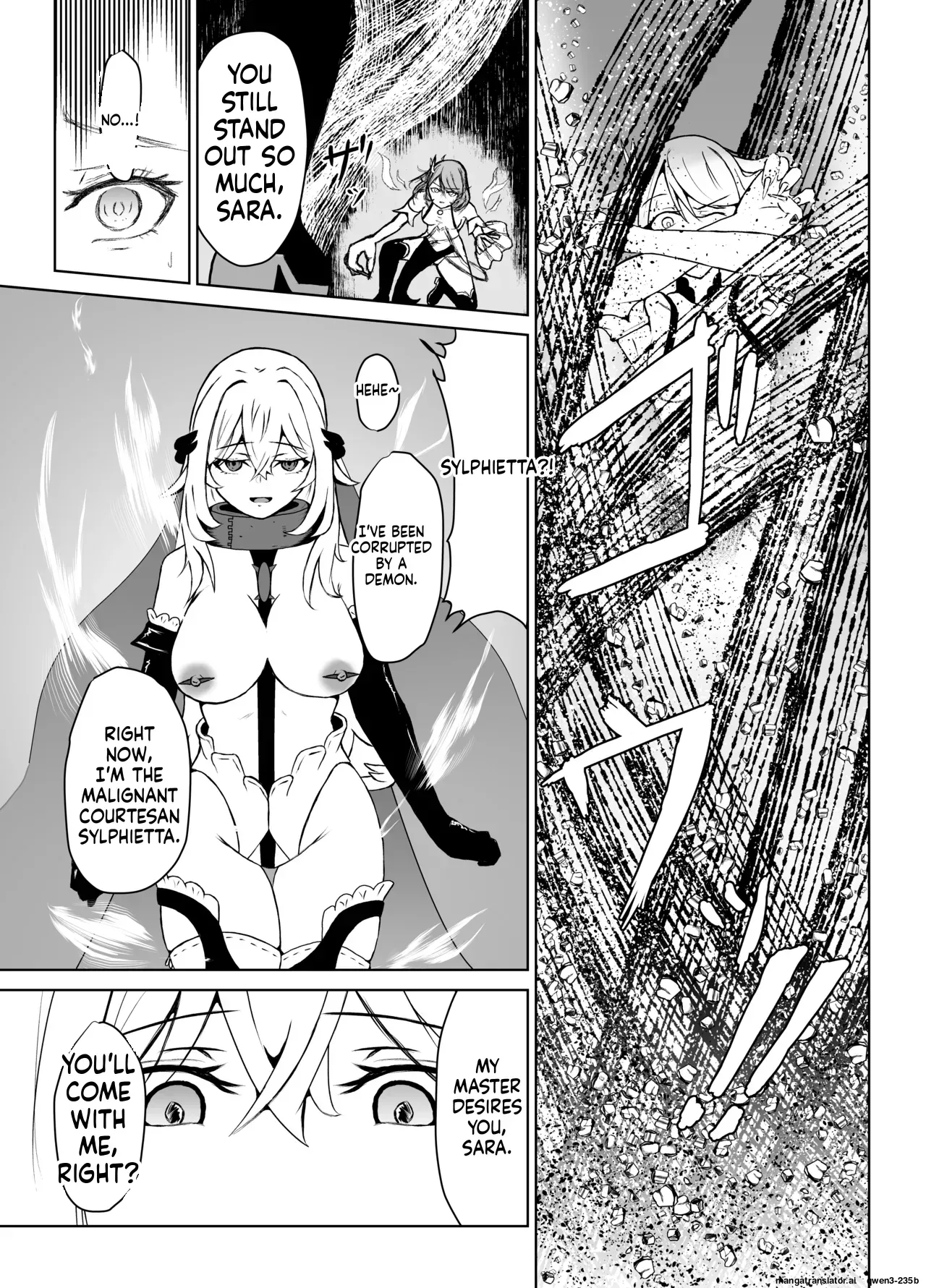 [JAM pancle] Haiboku Heroine Collection MakeColle 3 [Digital] (SCANMTL) - Page 6