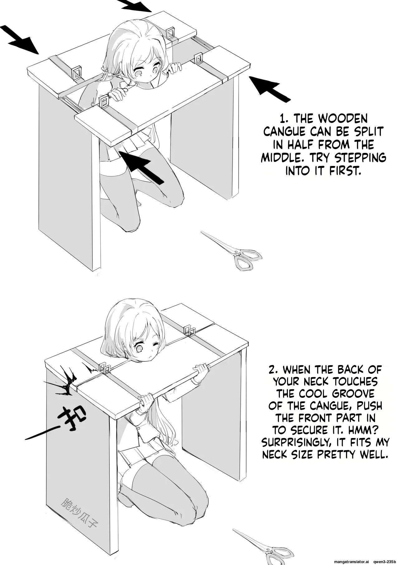 [Pixiv-18080238] Selfbondage of 《LoveLive!》Tojo Nozomi (SCANMTL) - Page 3