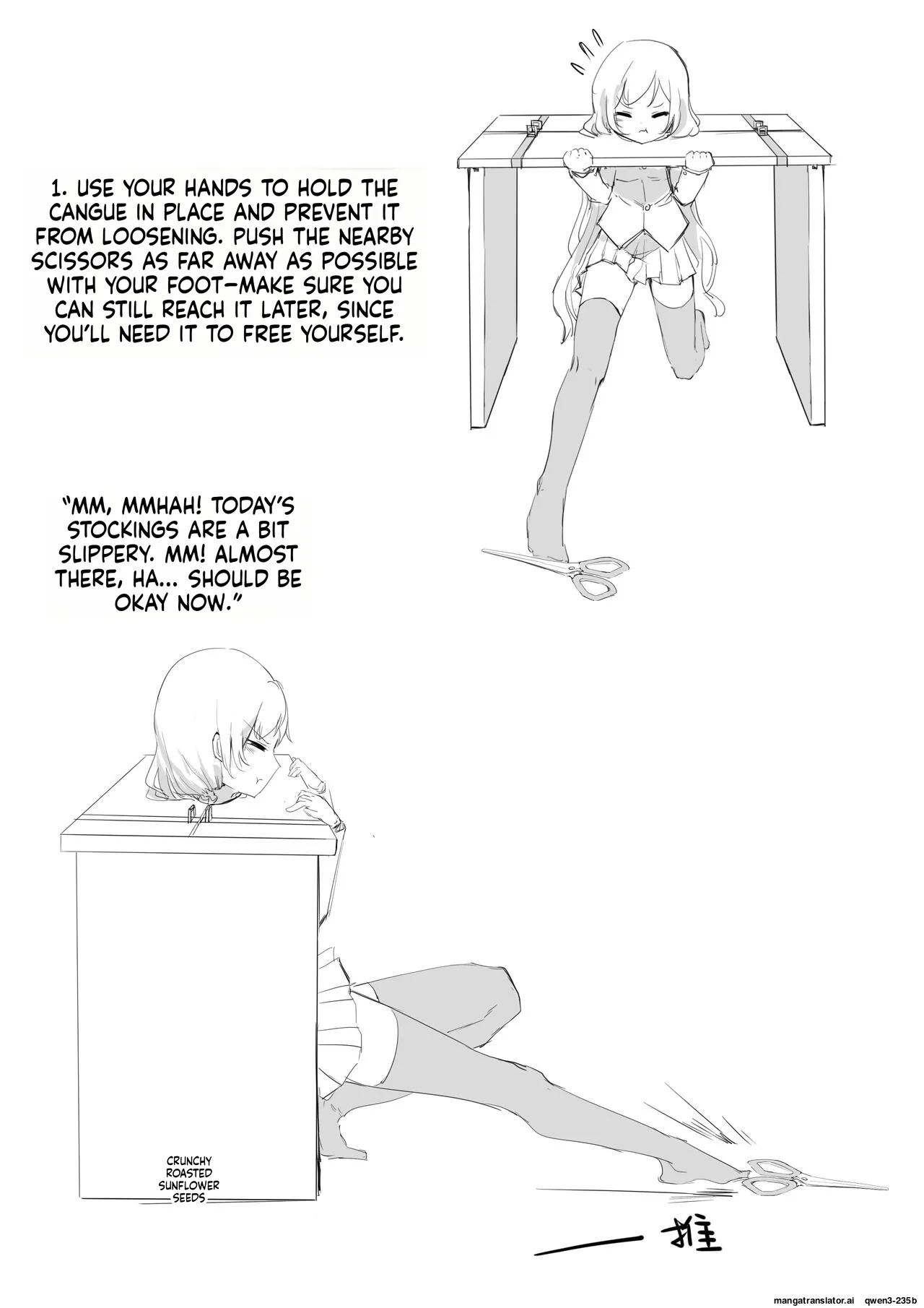 [Pixiv-18080238] Selfbondage of 《LoveLive!》Tojo Nozomi (SCANMTL) - Page 4