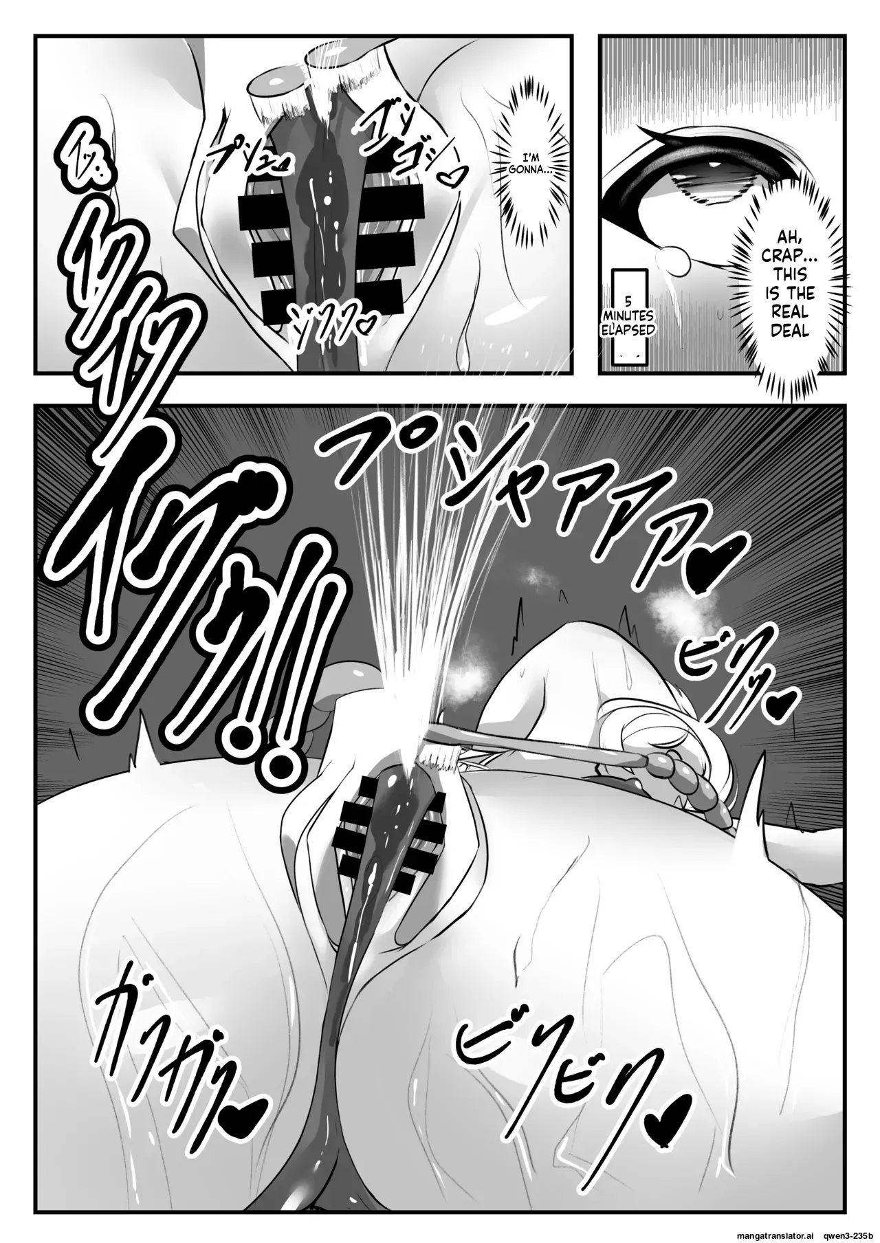 [Shio no Uramichi (Tonokawa)] Omocha Renzoku Zecchou Keikaku Tsukiyuki Miyako Hen (Blue Archive) [Digital] (SCANMTL) - Page 7