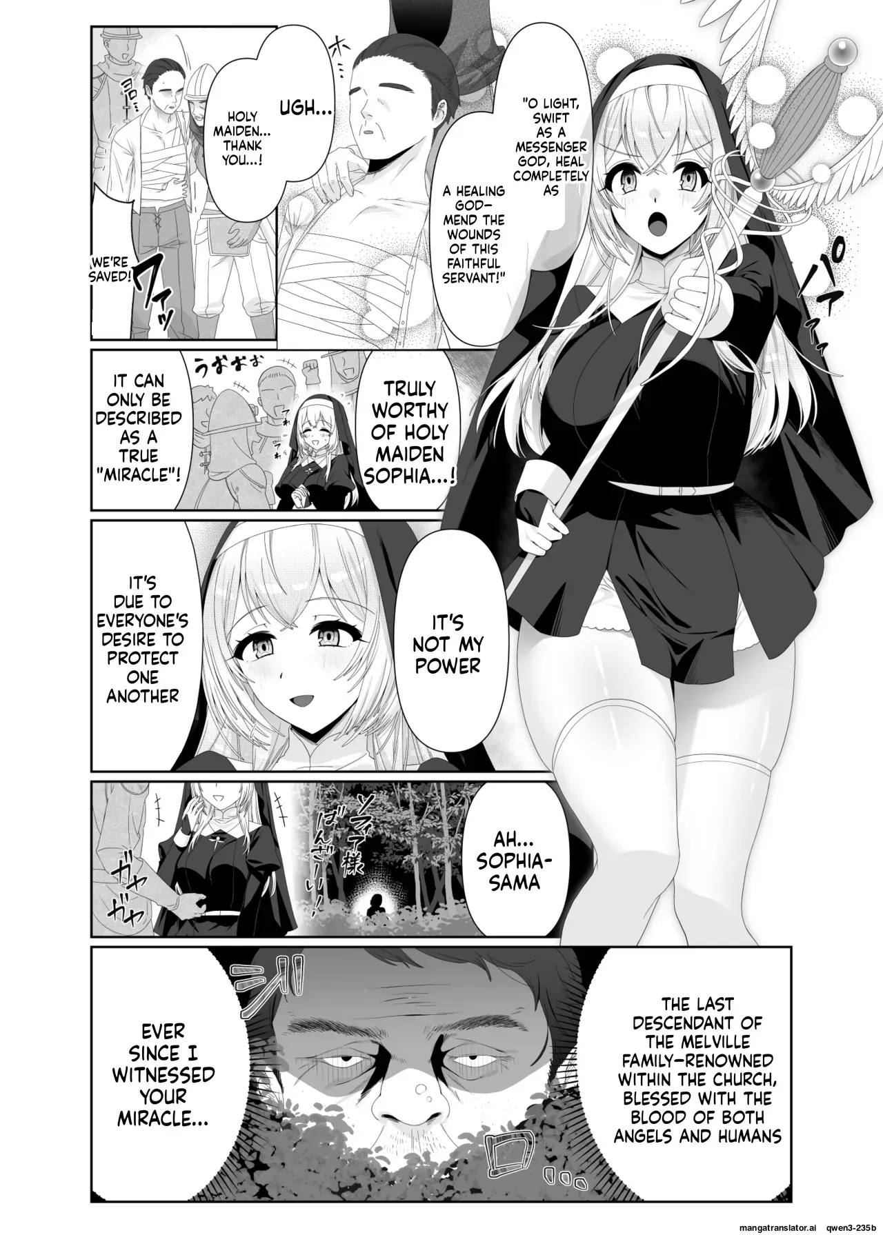 [Hyoui Lover (Meitei Roppa)] Seijo Osen ~Tenshi no You na Sister ga "Tamashii goto Ubawareru" Hanashi~ [Digital] (SCANMTL) - Page 5