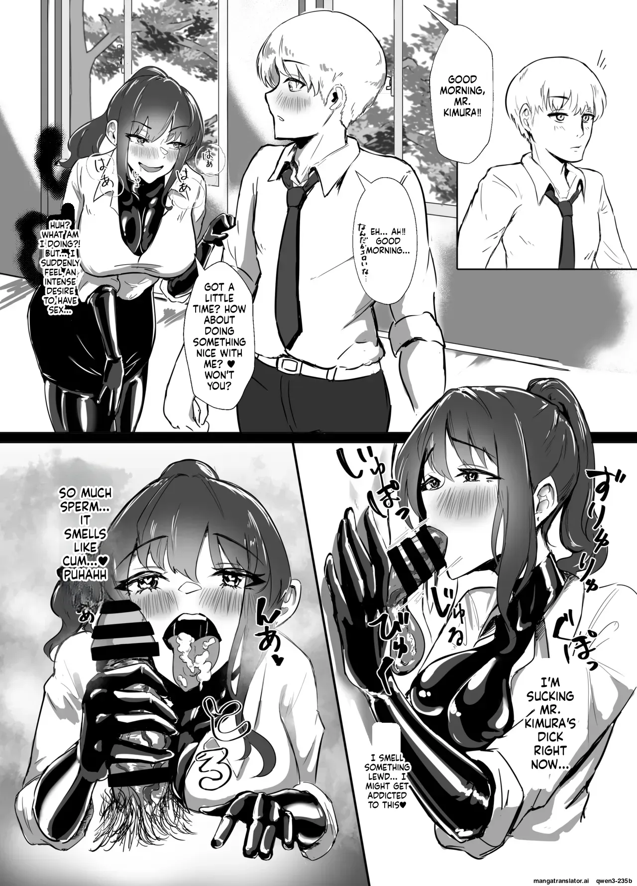 [TimoSAN (Timo-san)] XXX no Ongaeshi [Digital] (SCANMTL) - Page 7