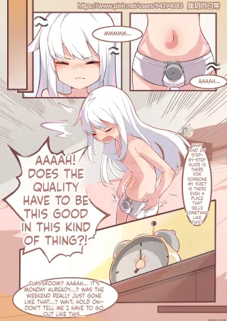 Long Yue's Daily Life 2-4 cover