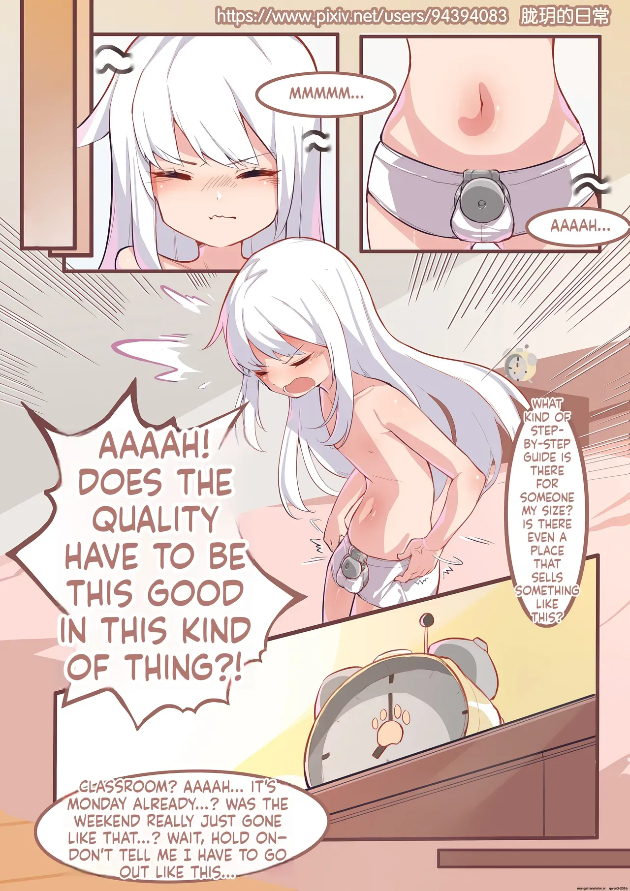 Long Yue's Daily Life 2-4 - Page 1