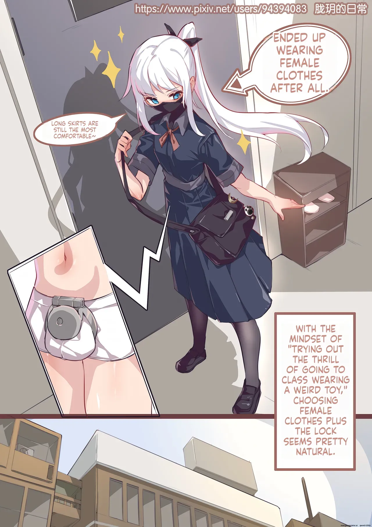 Long Yue's Daily Life 2-4 - Page 3