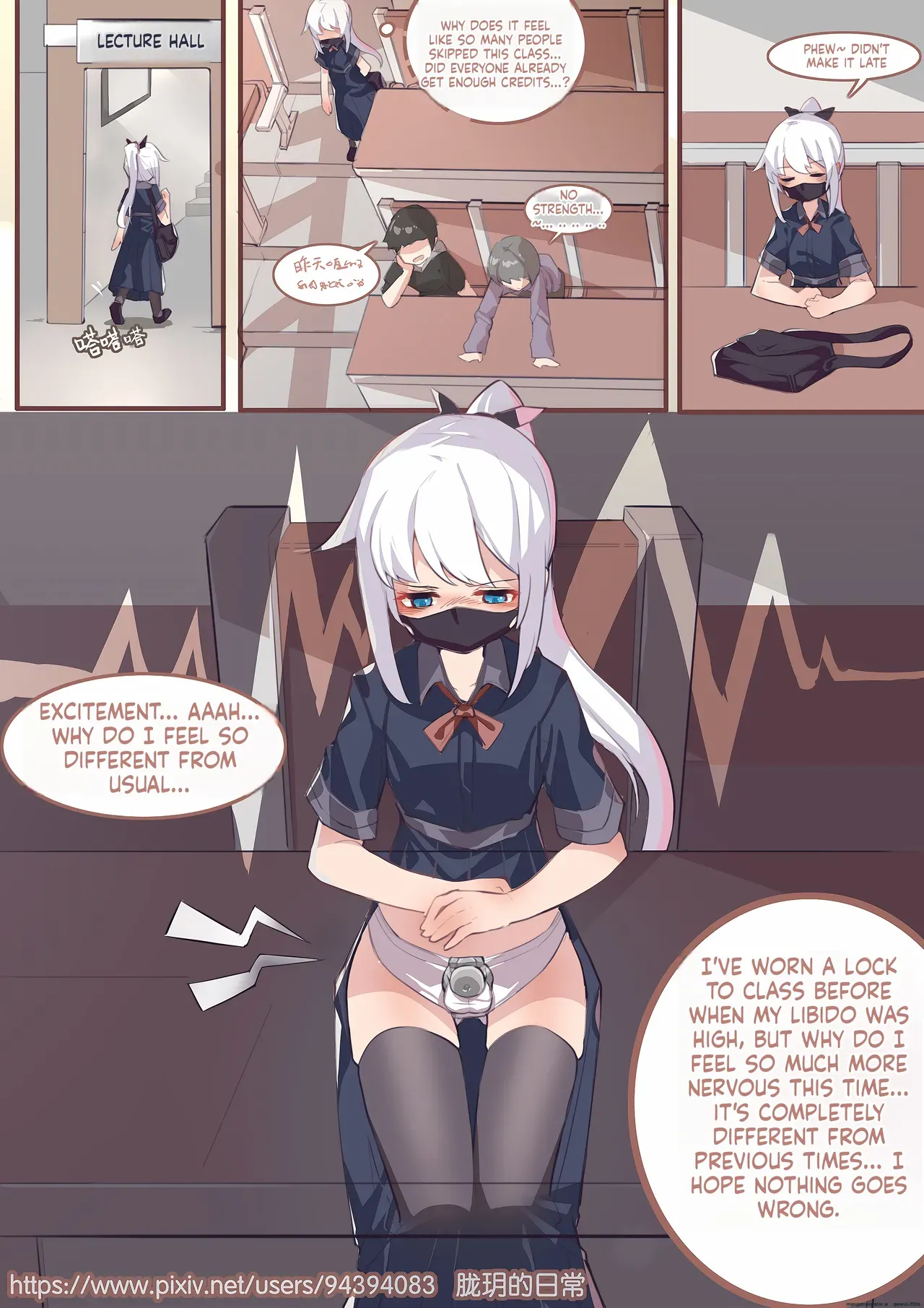 Long Yue's Daily Life 2-4 - Page 4