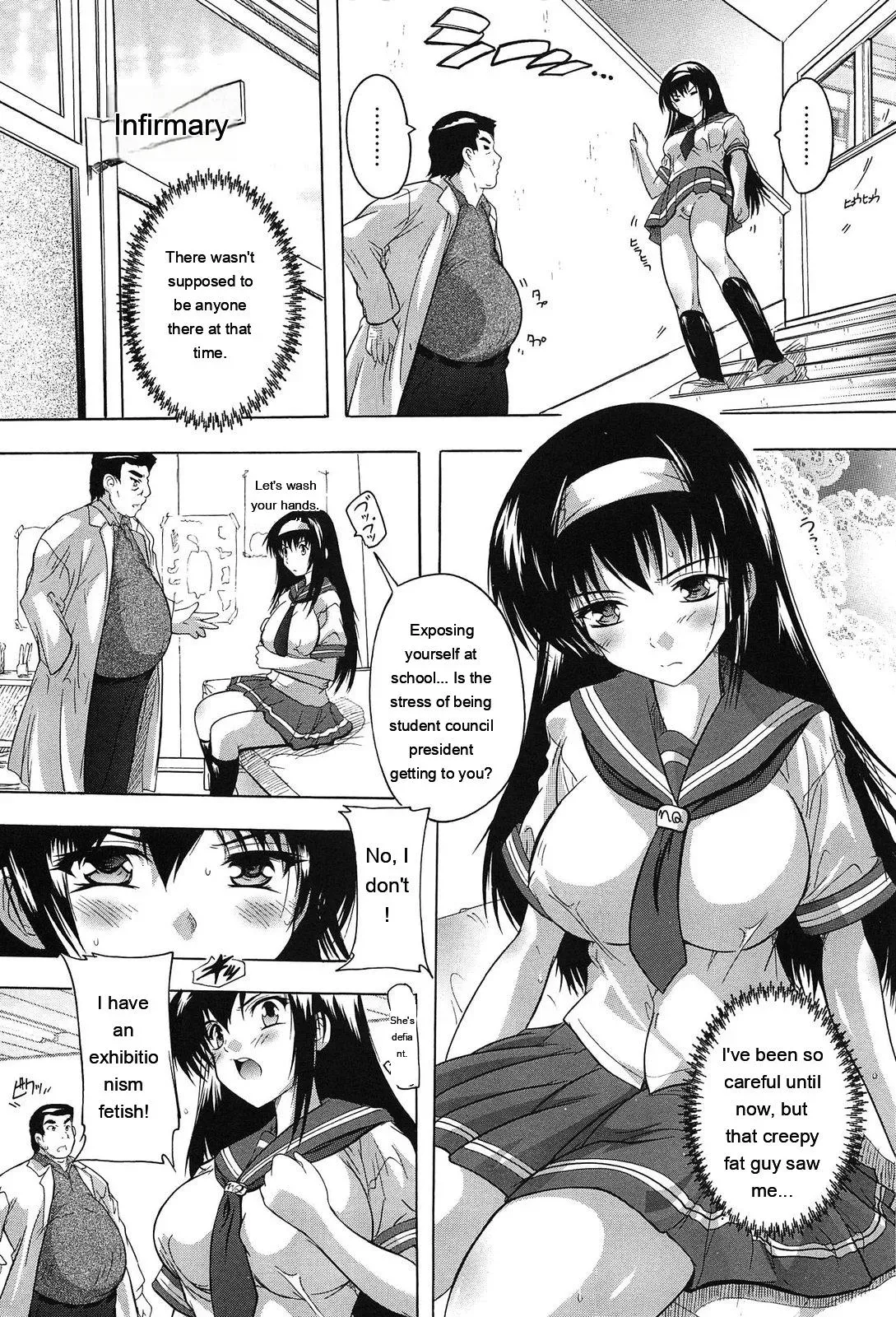 [Natsuka Q-Ya] Oki ni Haramase! [Eng][MTL] - Page 9