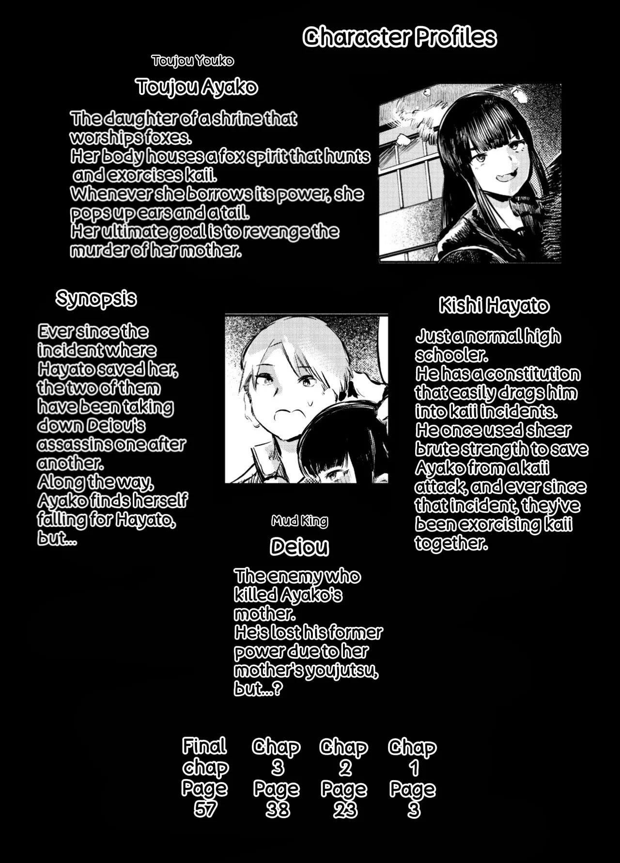 [Kouguti] Youko Ayako - Page 2