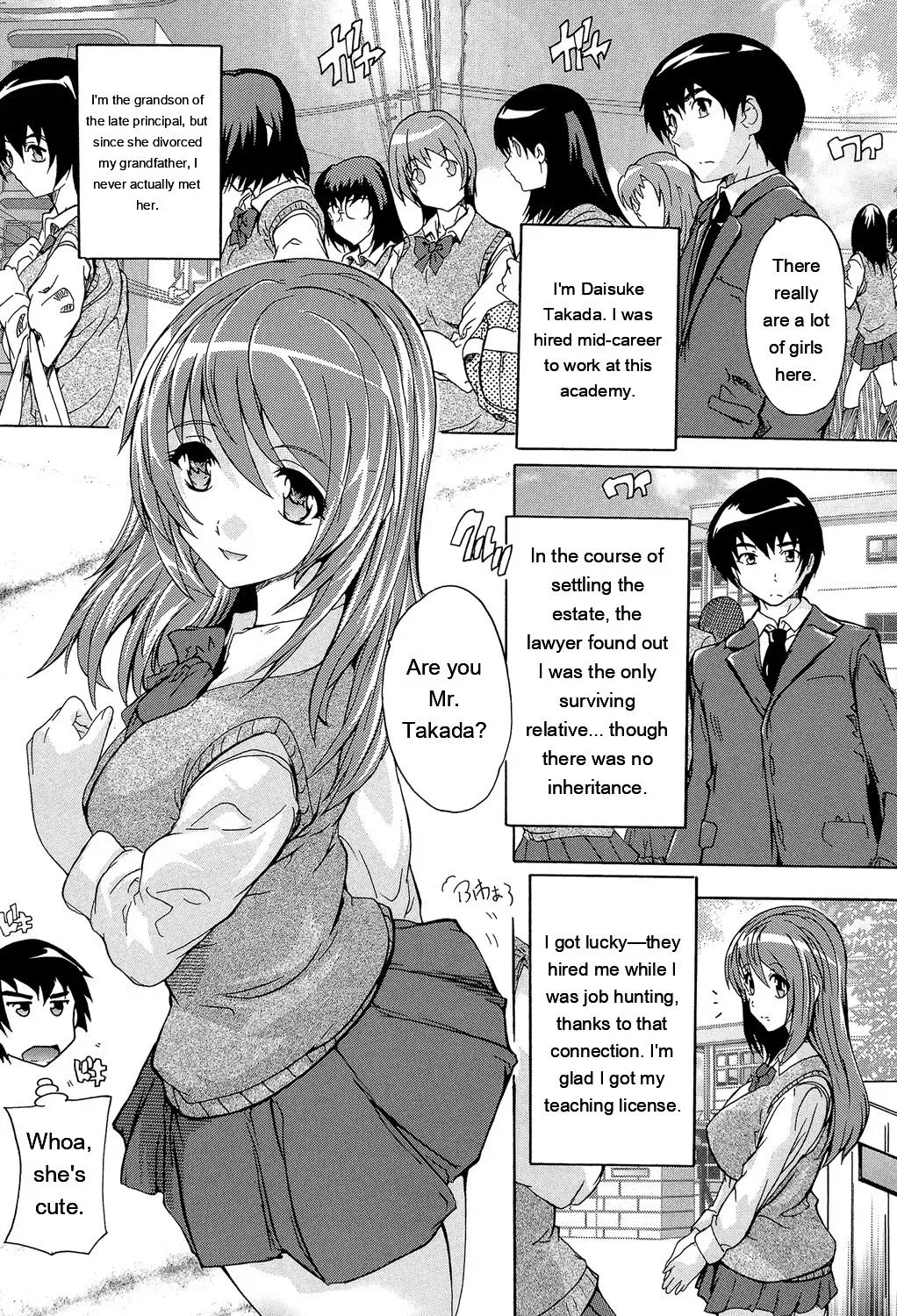[Natsuka Q-Ya] Saimin! Zenra Gakuen [Digital][Eng][MTL] - Page 4