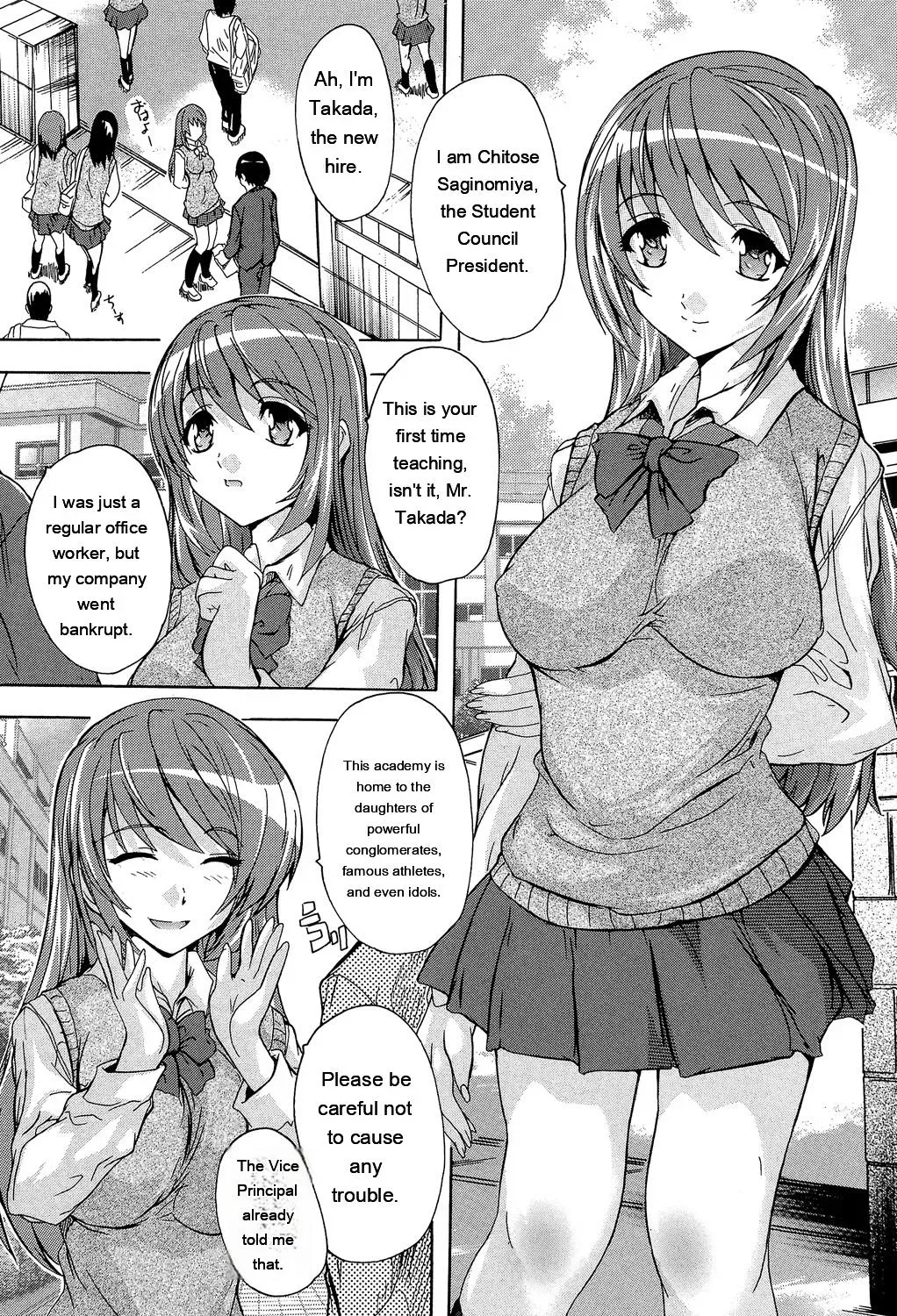 [Natsuka Q-Ya] Saimin! Zenra Gakuen [Digital][Eng][MTL] - Page 5