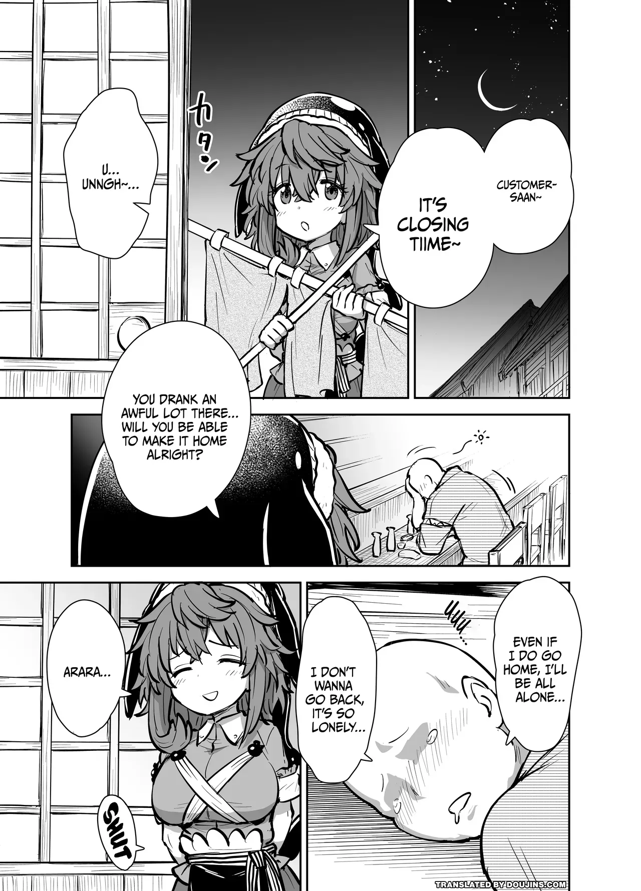 [110-GROOVE (Itou Yuuji)] Miyoi-chan no Tsumamigui | Miyoi-chan's Finger Eating (Touhou Project)  [English] {Doujins.com} [Digital] - Page 2