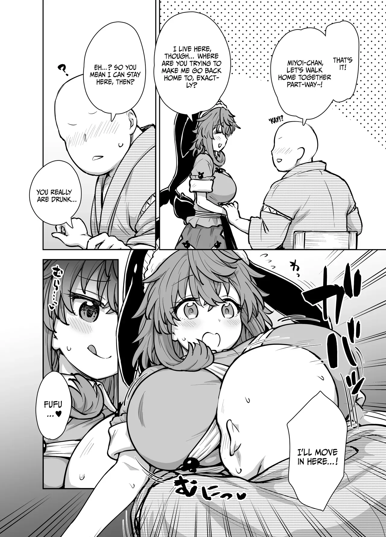 [110-GROOVE (Itou Yuuji)] Miyoi-chan no Tsumamigui | Miyoi-chan's Finger Eating (Touhou Project)  [English] {Doujins.com} [Digital] - Page 3