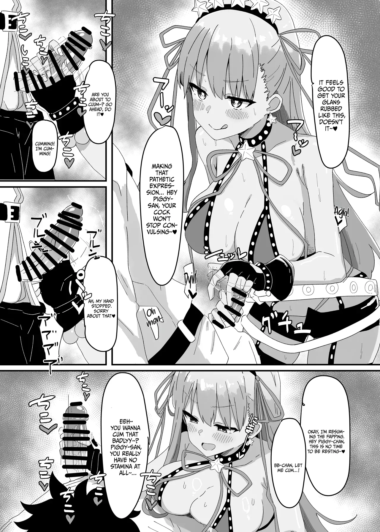 [Kyuuri no Fukazume (Shigureni)] BB-chan ga Zenbu Kanri Shichaimasu | BB-chan Controls Everything (Fate/Grand Order)  [English] {Doujins.com}  [Digital] - Page 6