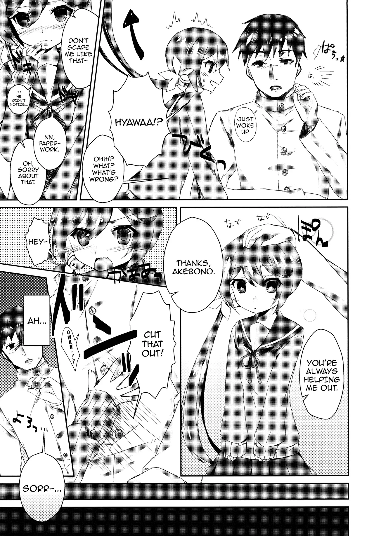 [Nagashi Soumen (Yuzaki)] Watashi o Juubun Shiawase ni Shinasai! | Make Me Very Happy! (Kantai Collection -KanColle-) [English] {Doujins.com}  [Digital] - Page 4