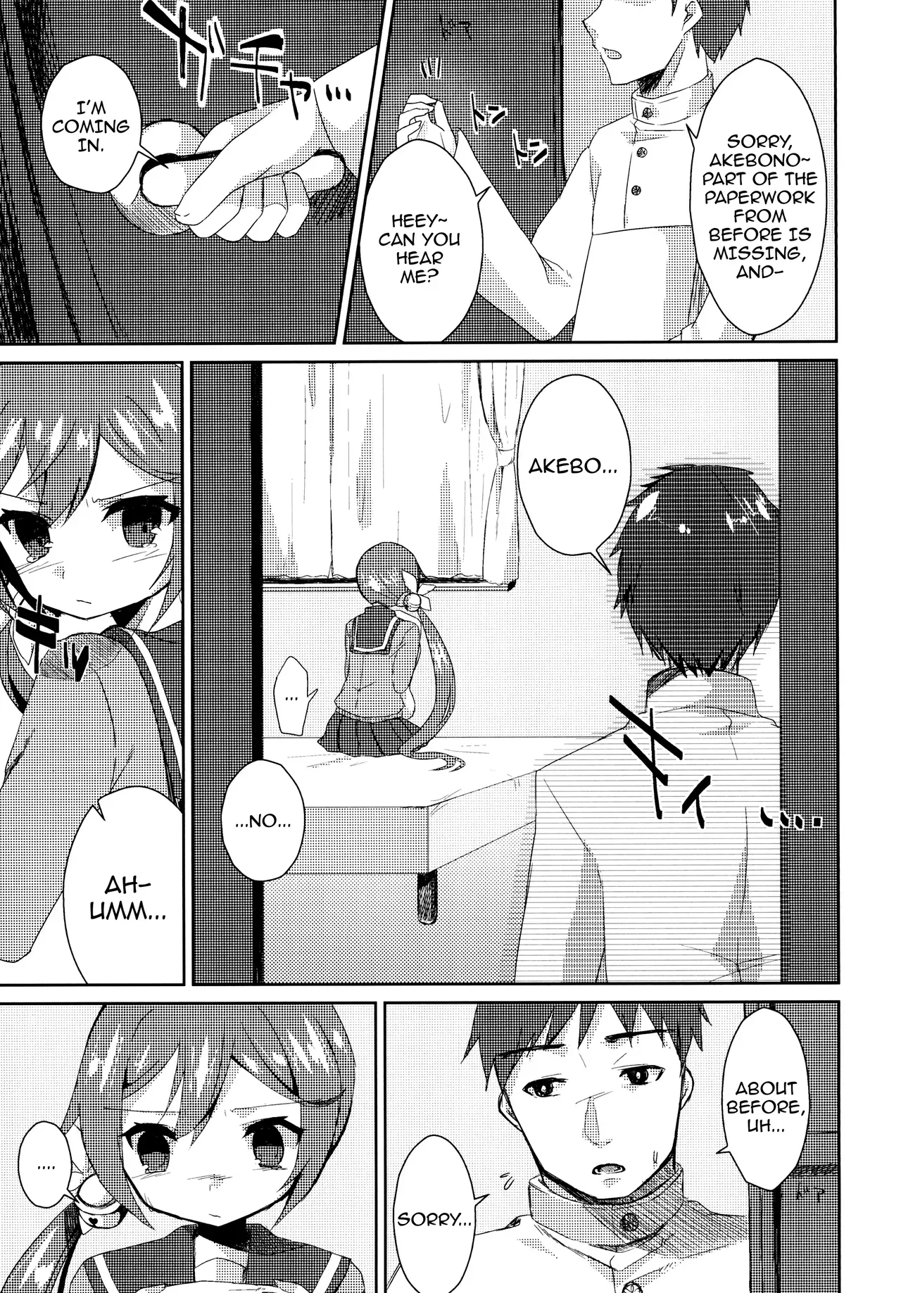 [Nagashi Soumen (Yuzaki)] Watashi o Juubun Shiawase ni Shinasai! | Make Me Very Happy! (Kantai Collection -KanColle-) [English] {Doujins.com}  [Digital] - Page 6