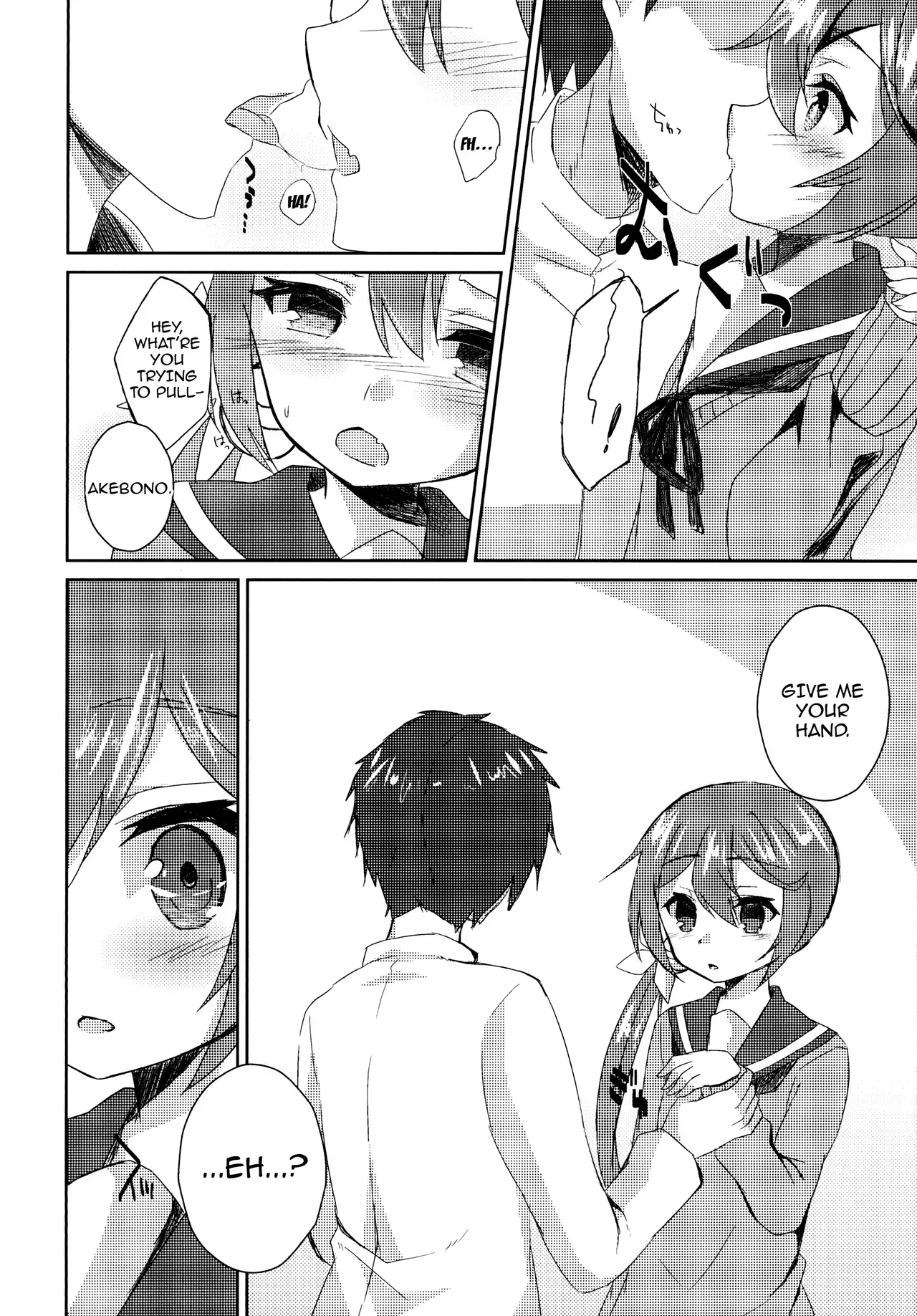 [Nagashi Soumen (Yuzaki)] Watashi o Juubun Shiawase ni Shinasai! | Make Me Very Happy! (Kantai Collection -KanColle-) [English] {Doujins.com}  [Digital] - Page 9