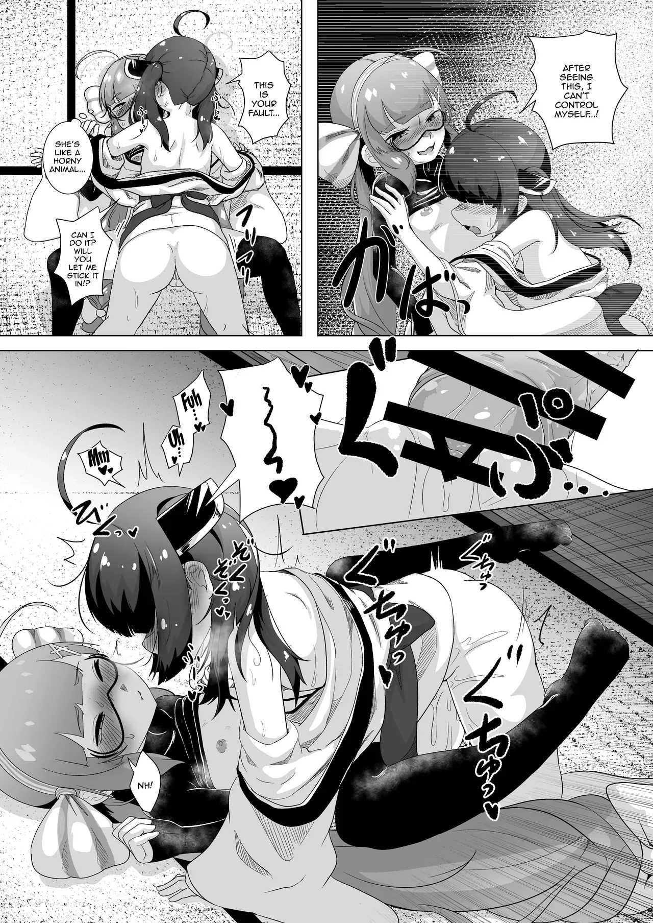 [So'LoOse] Tohoku's Ochinchin, Una will Help You Jerk Off! / Tohoku's Dick, Una Will Help You Jerk Off! (VOICEROID) [Digital] [MintVoid](Grosso) - Page 10