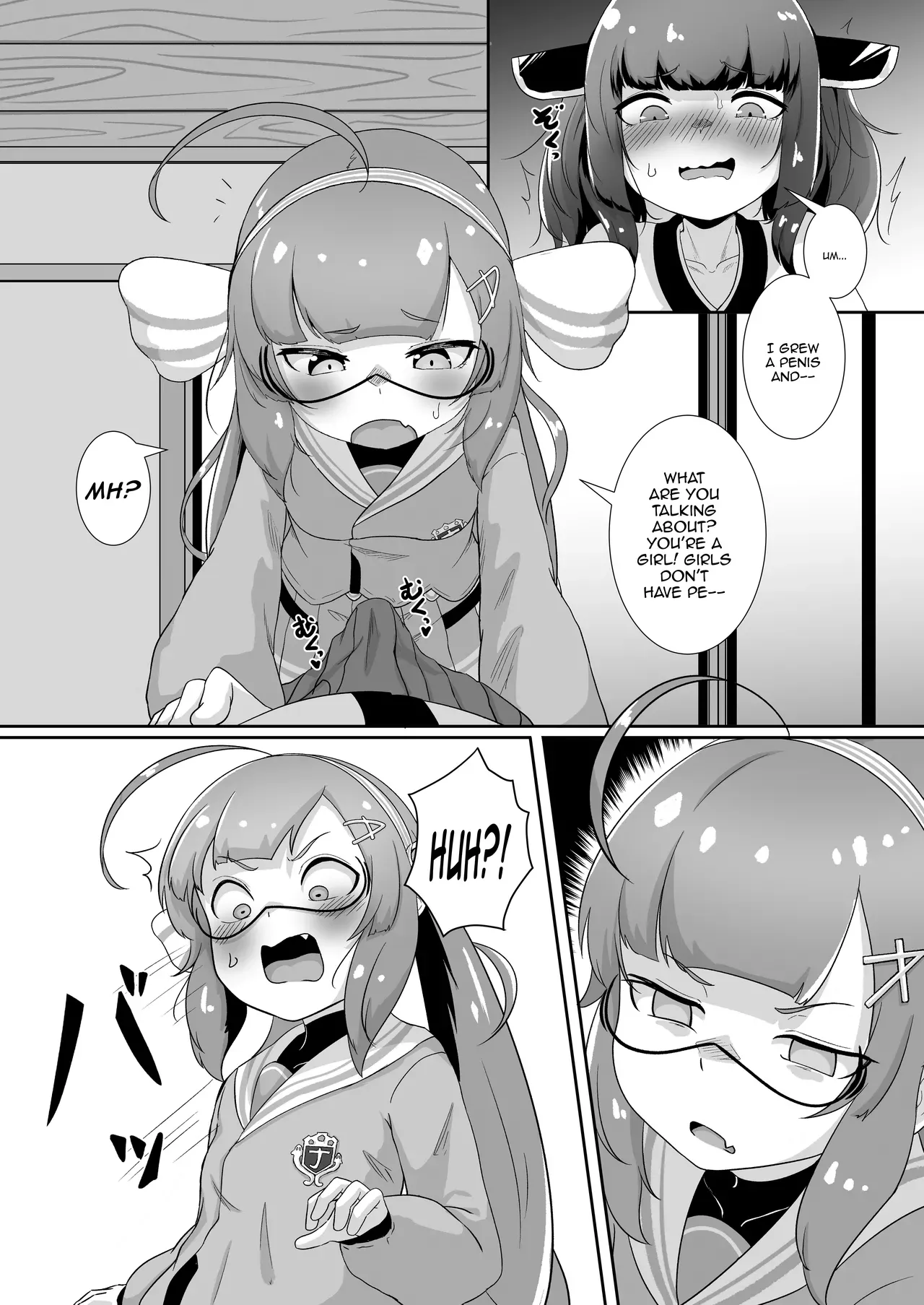 [So'LoOse] Tohoku's Ochinchin, Una will Help You Jerk Off! / Tohoku's Dick, Una Will Help You Jerk Off! (VOICEROID) [Digital] [MintVoid](Grosso) - Page 3