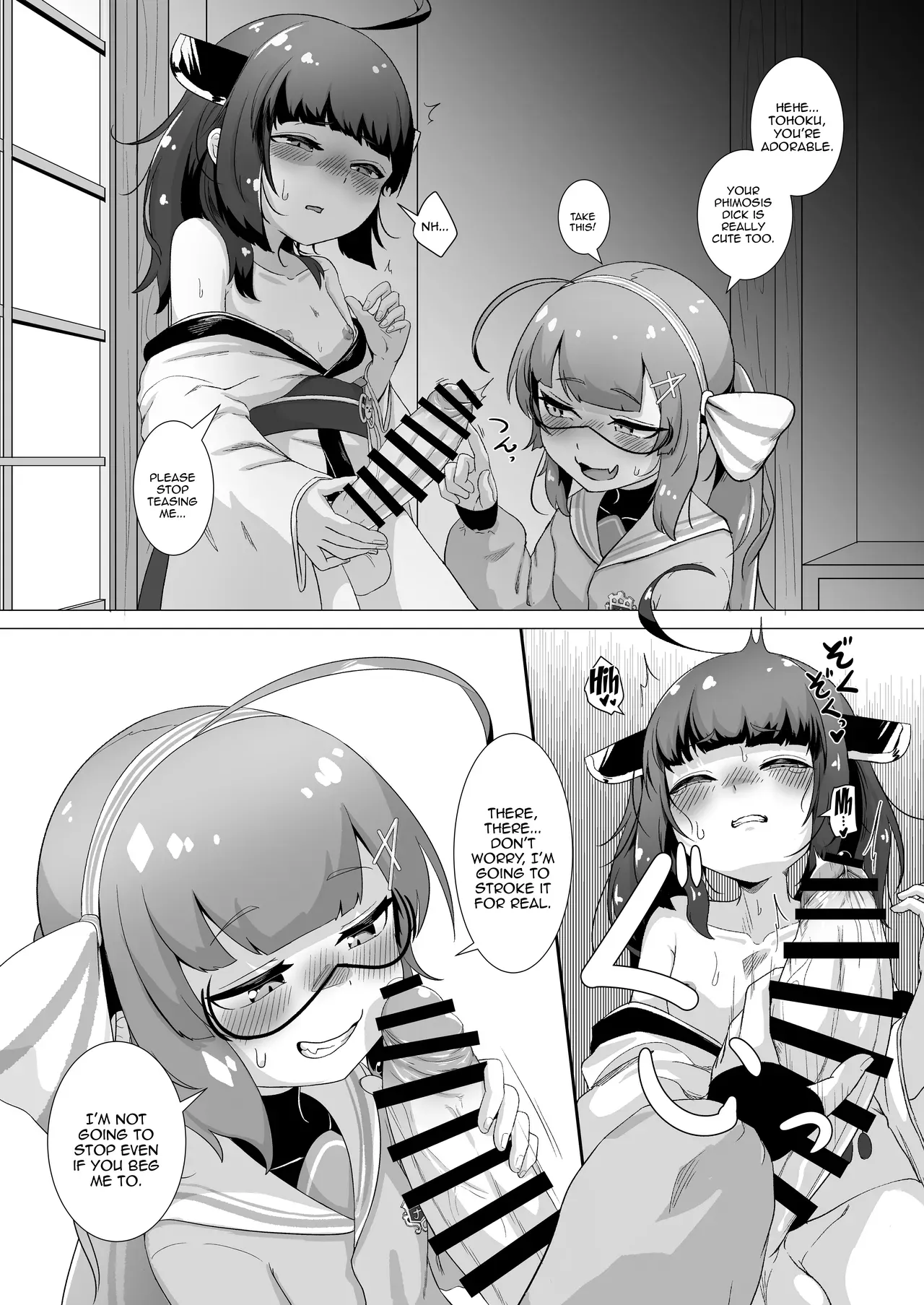 [So'LoOse] Tohoku's Ochinchin, Una will Help You Jerk Off! / Tohoku's Dick, Una Will Help You Jerk Off! (VOICEROID) [Digital] [MintVoid](Grosso) - Page 6