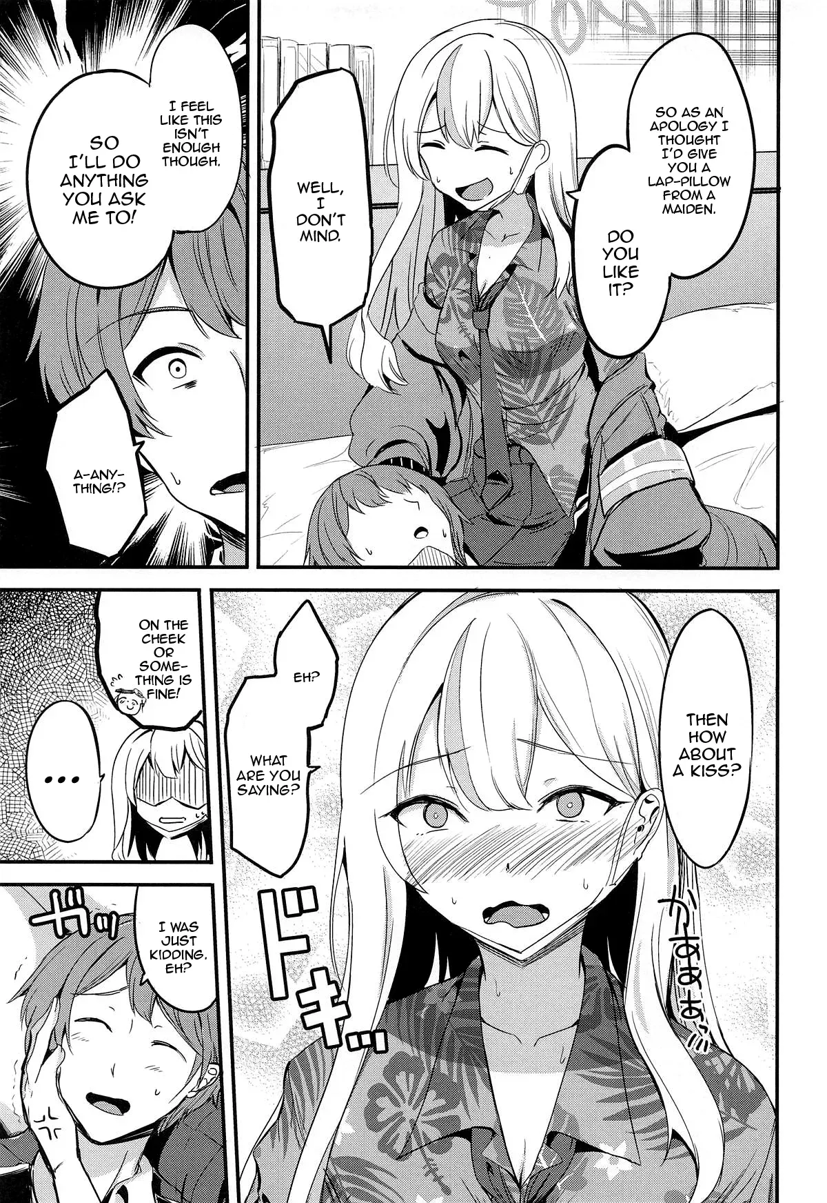 [AKACIA] Shima Konoka wa Tsunagaritai / Shima Konoka Wants To Connect (Blue Archive) [English] {Doujins.com} - Page 4