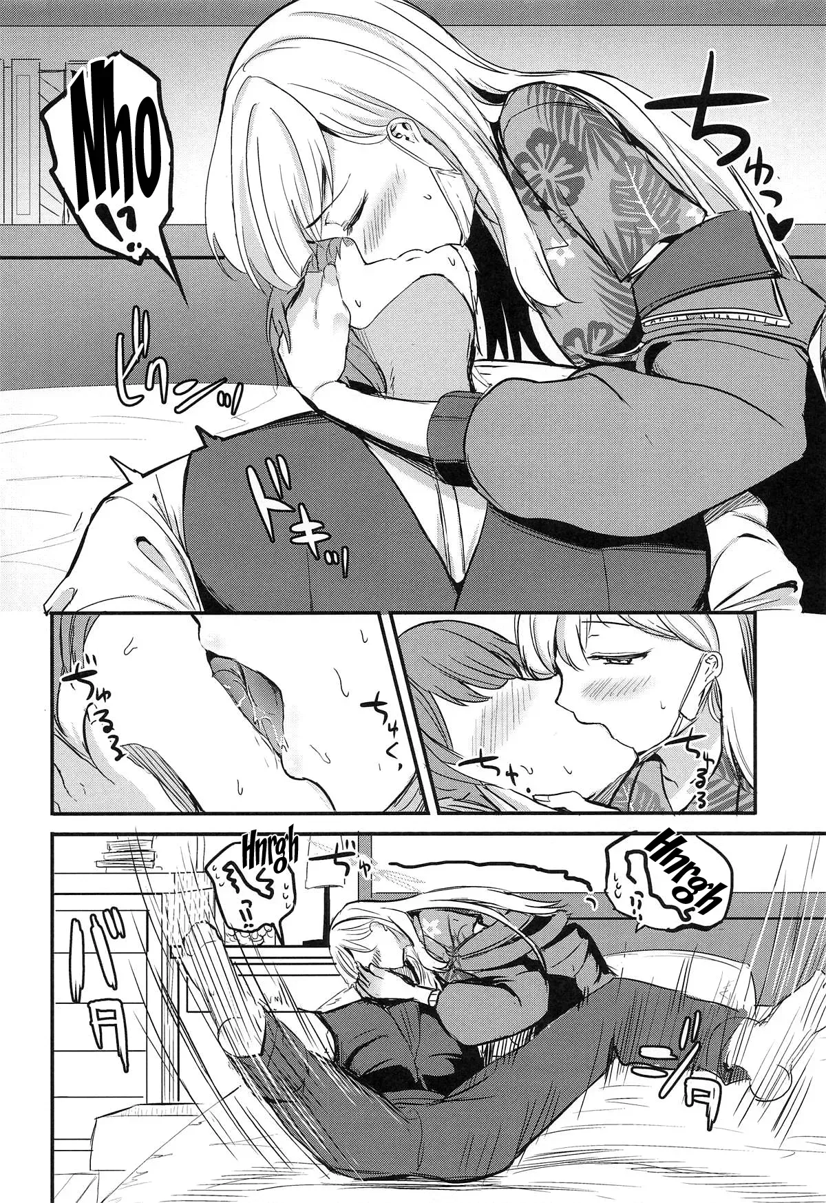 [AKACIA] Shima Konoka wa Tsunagaritai / Shima Konoka Wants To Connect (Blue Archive) [English] {Doujins.com} - Page 5