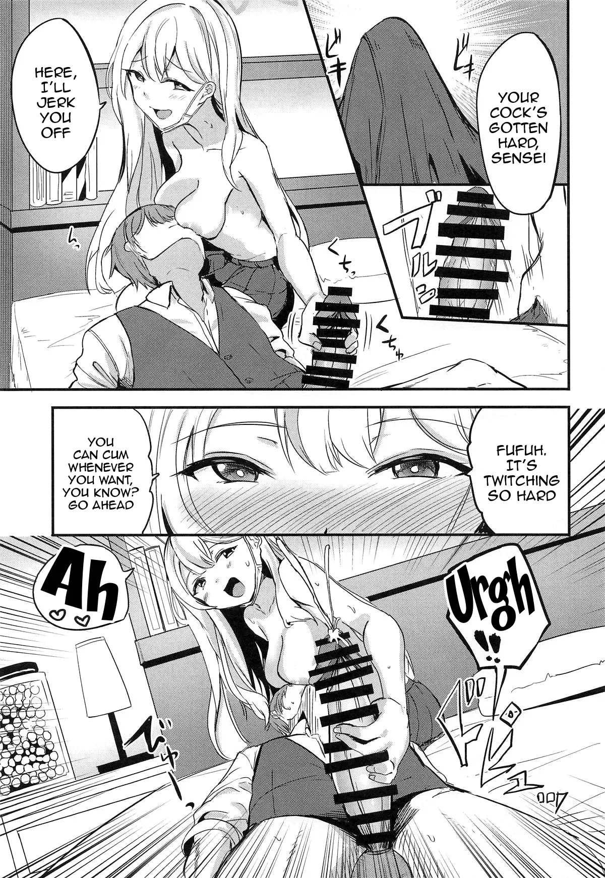 [AKACIA] Shima Konoka wa Tsunagaritai / Shima Konoka Wants To Connect (Blue Archive) [English] {Doujins.com} - Page 8