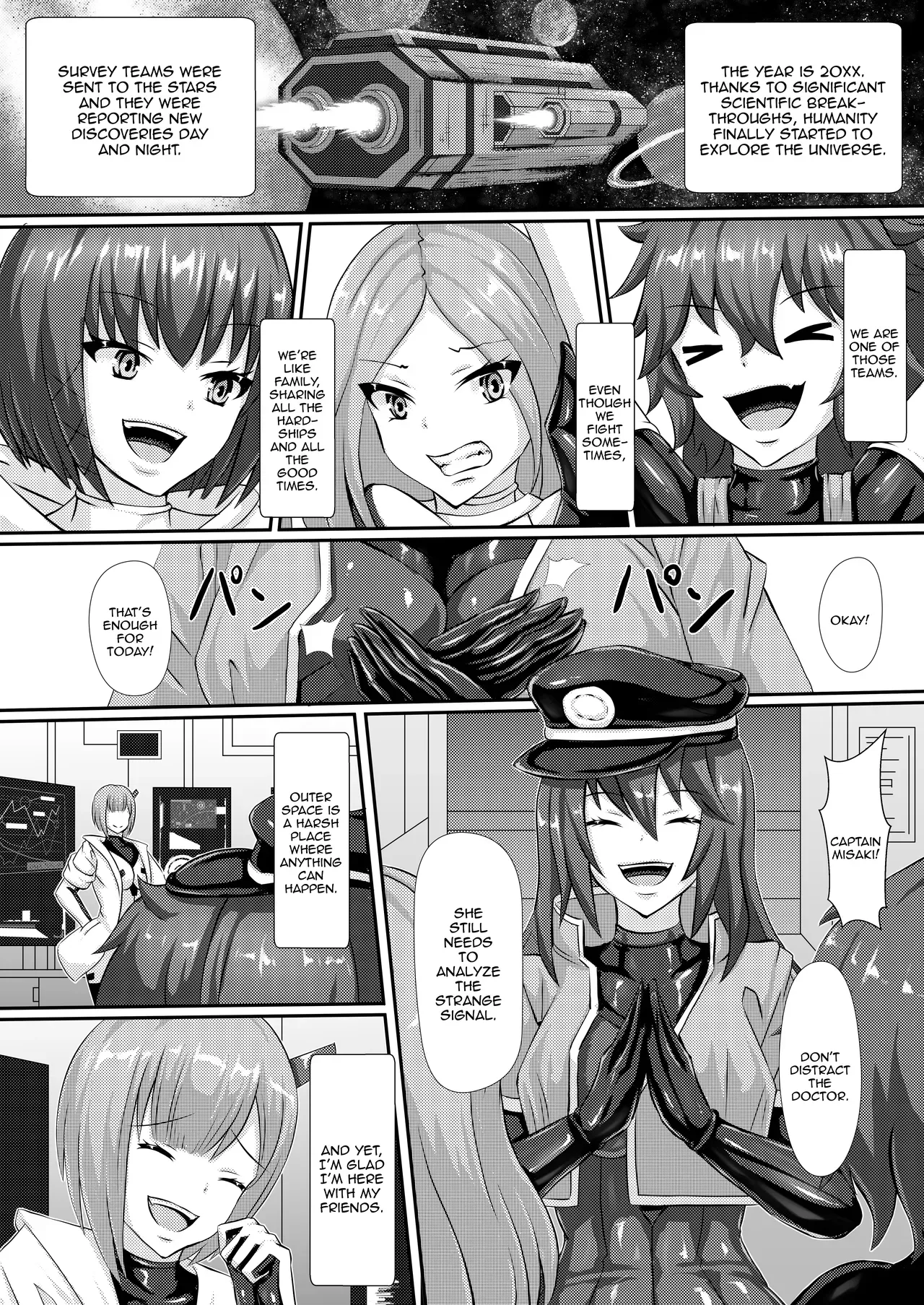 [Haitoku Kenkyuujo (Kuro Yoroi)] With Love from the Dwarf Star / With Love from the Dwarf Star  [Digital] [English] {Doujins.com} - Page 3