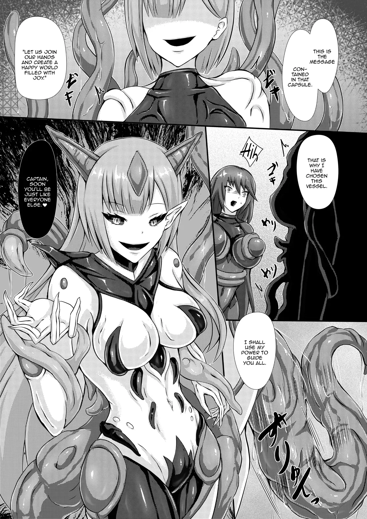 [Haitoku Kenkyuujo (Kuro Yoroi)] With Love from the Dwarf Star / With Love from the Dwarf Star  [Digital] [English] {Doujins.com} - Page 9