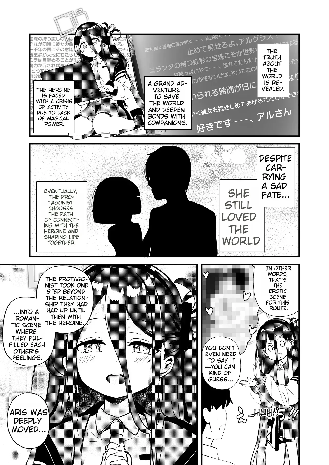 [Inharmonicity (Hotokenoza)] This is a roleplay, after all (Blue Archive) [Digital] - Page 7