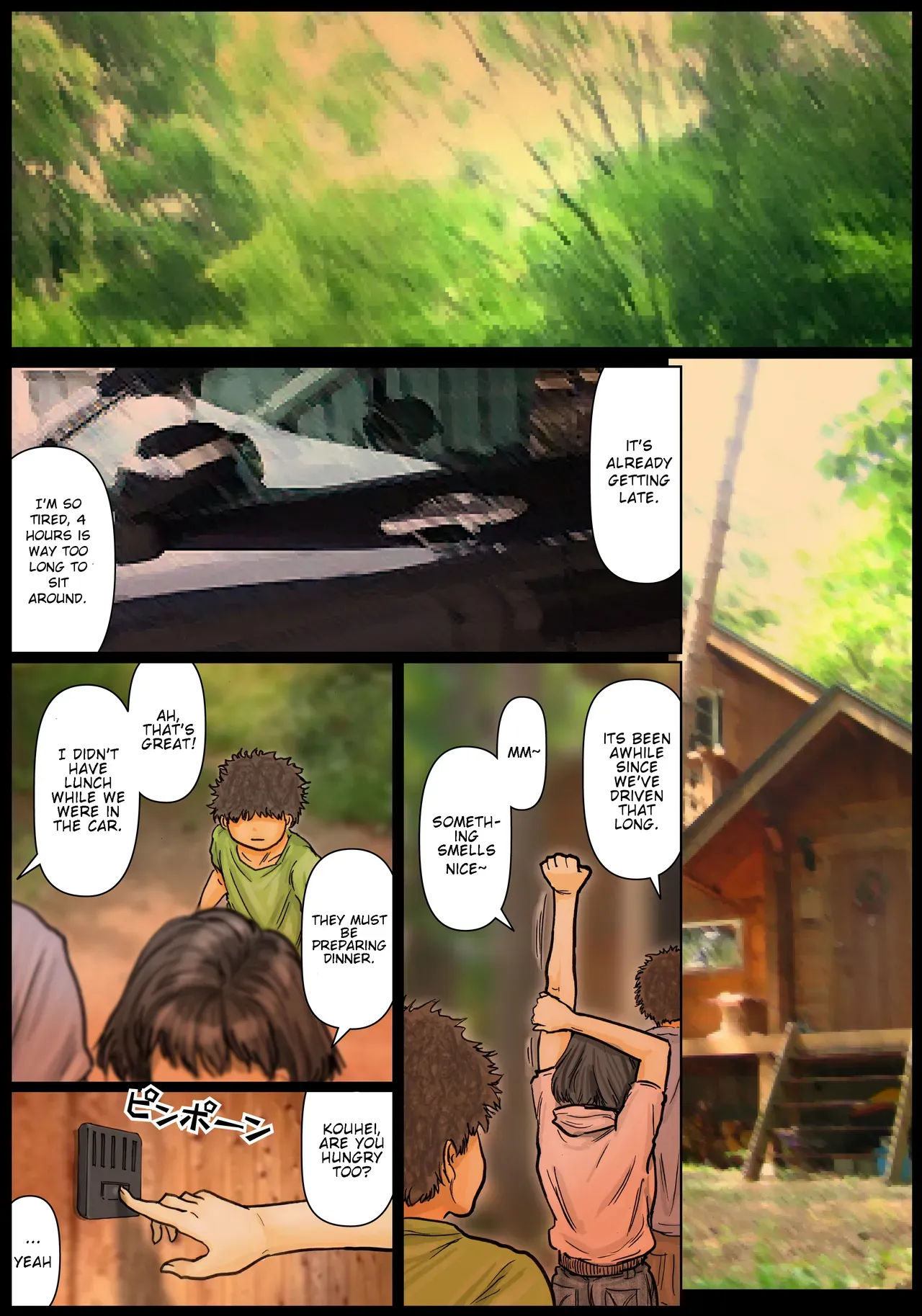 [Kuroneko Smith] My Aunt's Body is Irresistible. ~Her Hole is the Best~ Part 01 [English] - Page 4