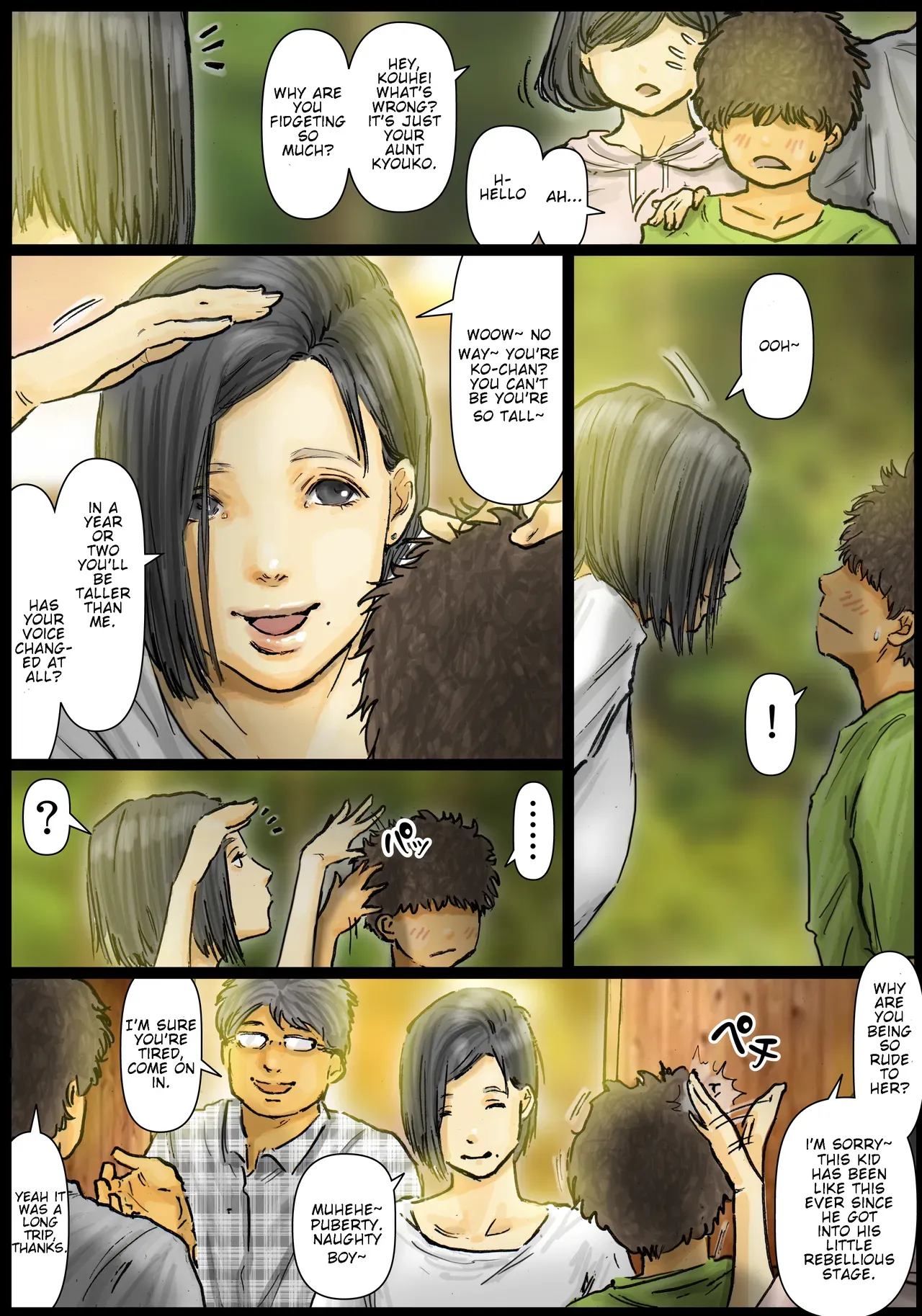 [Kuroneko Smith] My Aunt's Body is Irresistible. ~Her Hole is the Best~ Part 01 [English] - Page 6